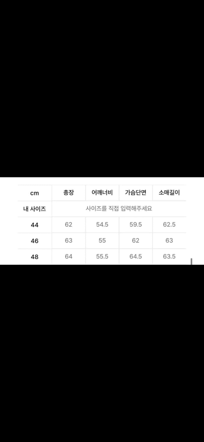 엘무드 더스티 웨스턴 자켓 상품이미지5