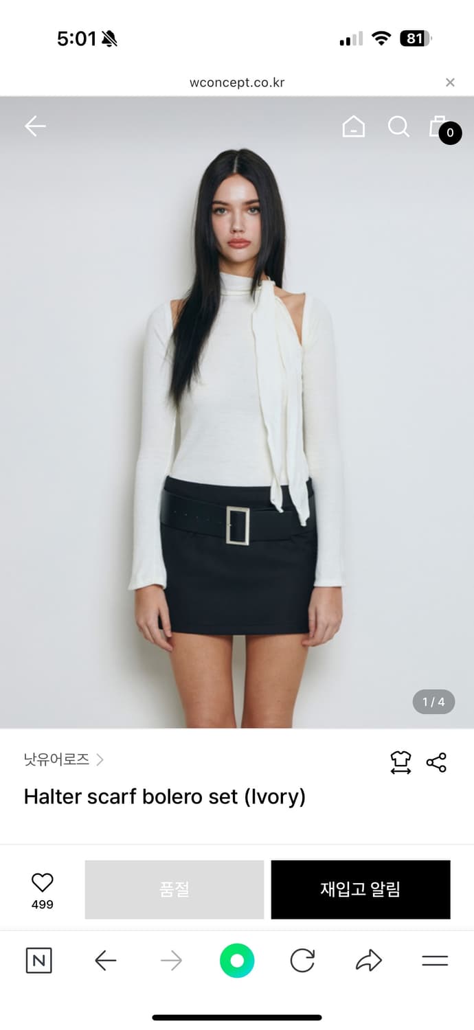 낫유어로즈 홀터 스카프 볼레로세트 아이보리 상품이미지1