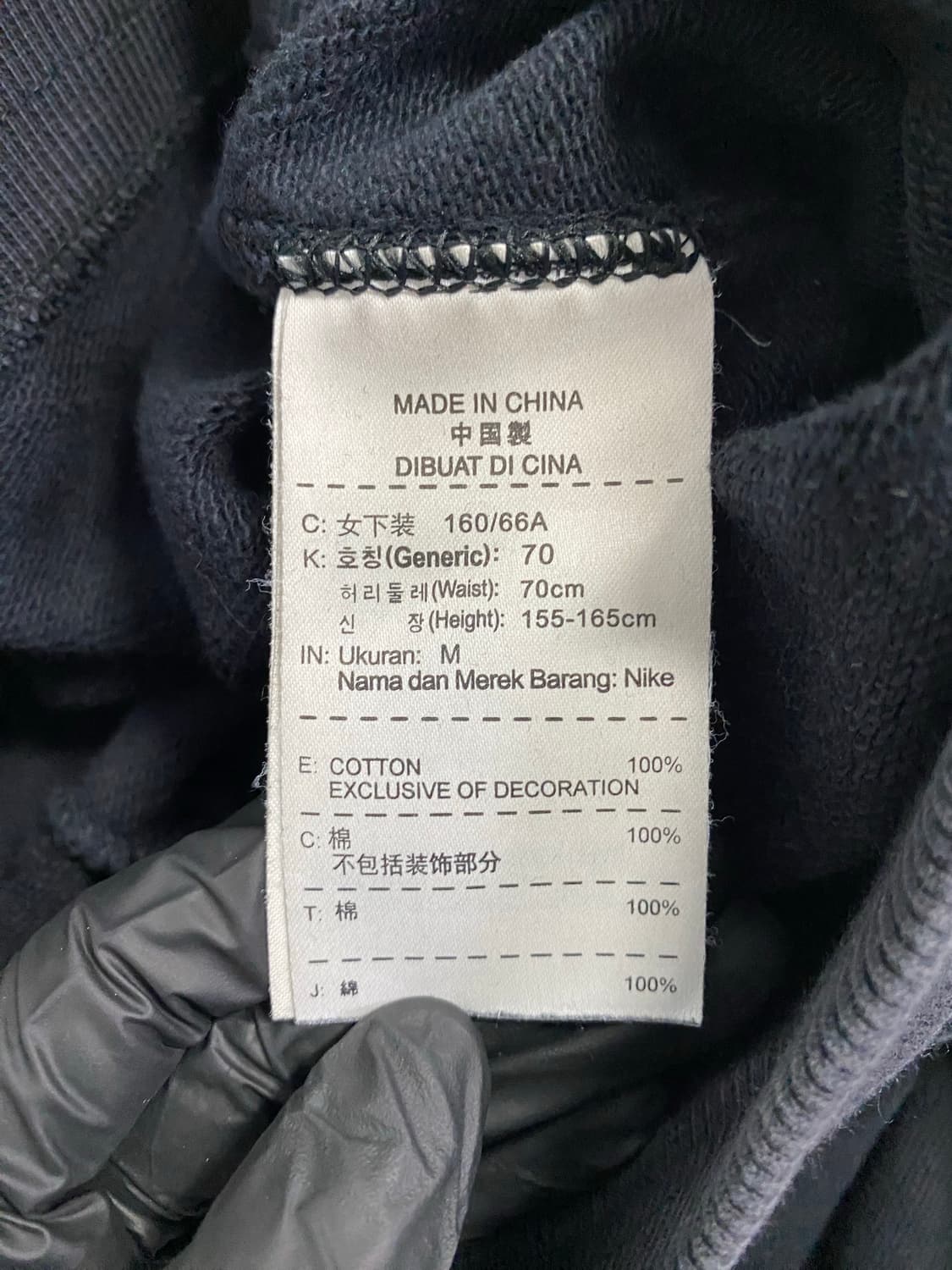 나이키 스웻팬츠 트레이닝 코튼팬츠 M <505> 상품이미지4