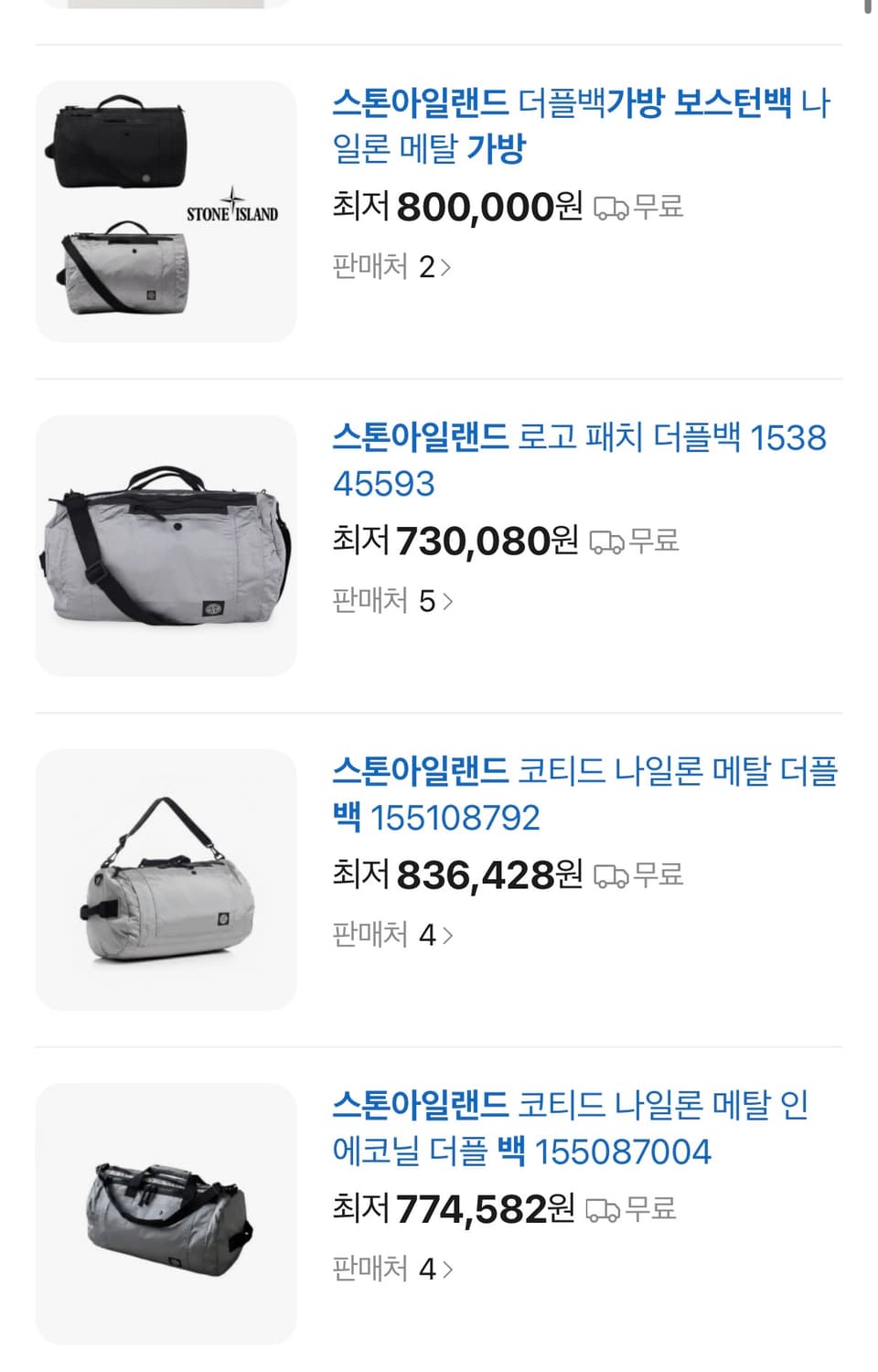 스톤아일랜드 보스턴백 상품이미지6