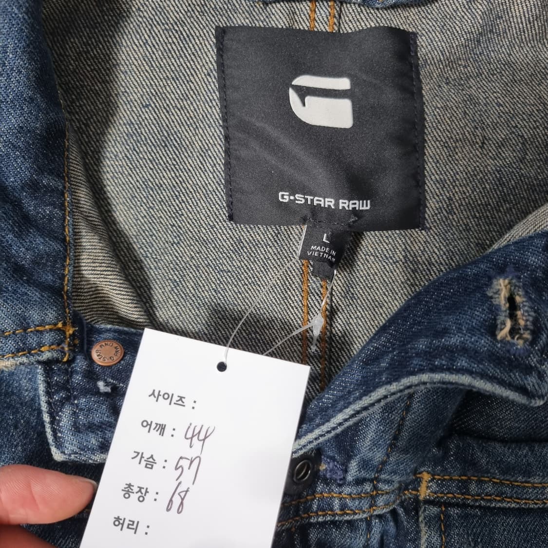 지스타로우 데님자켓 상품이미지7