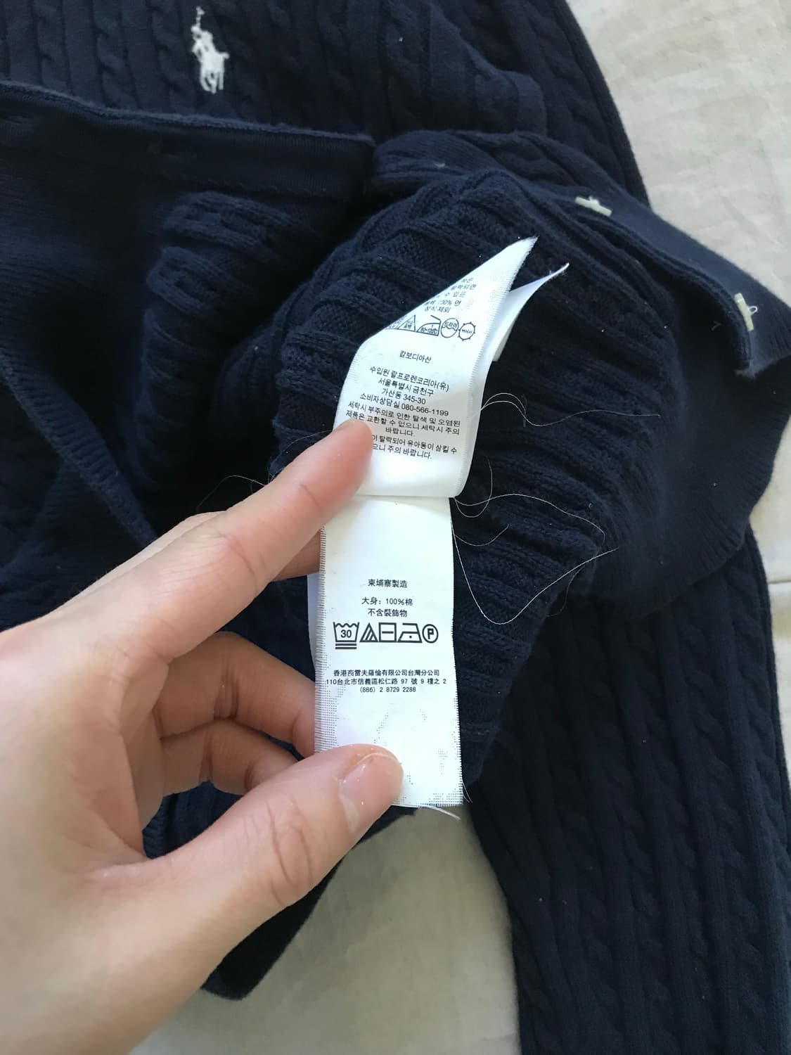 폴로 랄프로렌 QR코드택 포니 로고 네이비 케이블 니트 가디건 상품이미지10