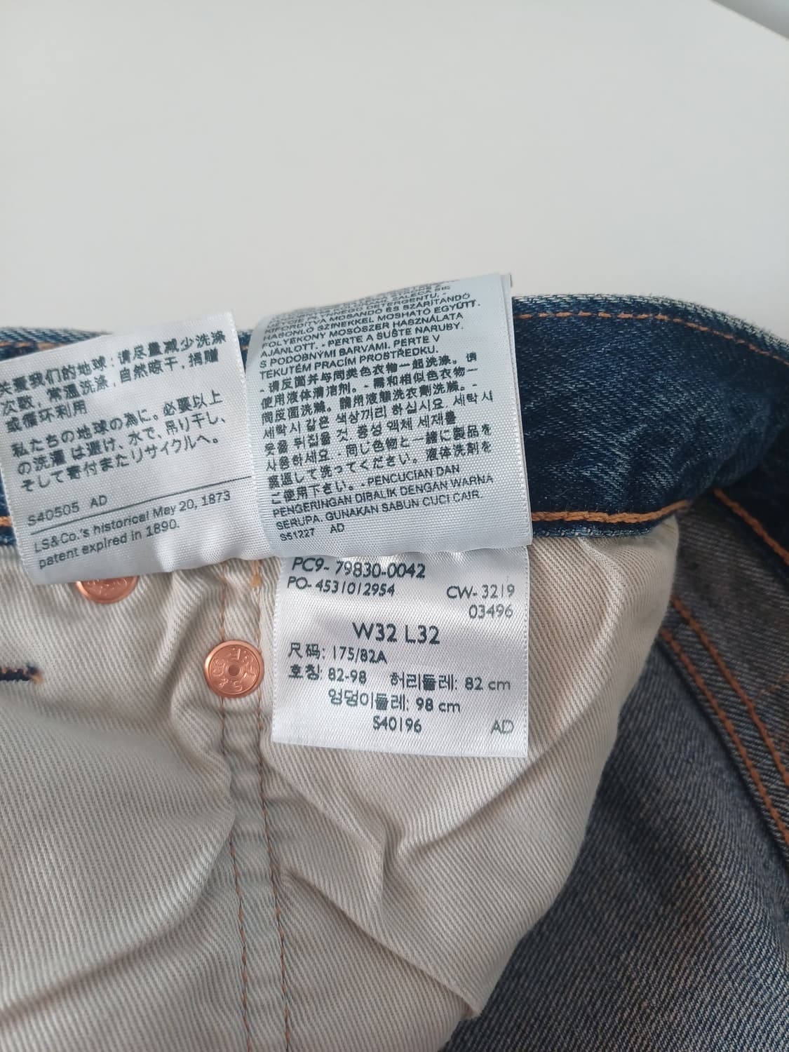 [W32] 리바이스 프리미엄 501 93 스트레이트 (중청) 상품이미지10