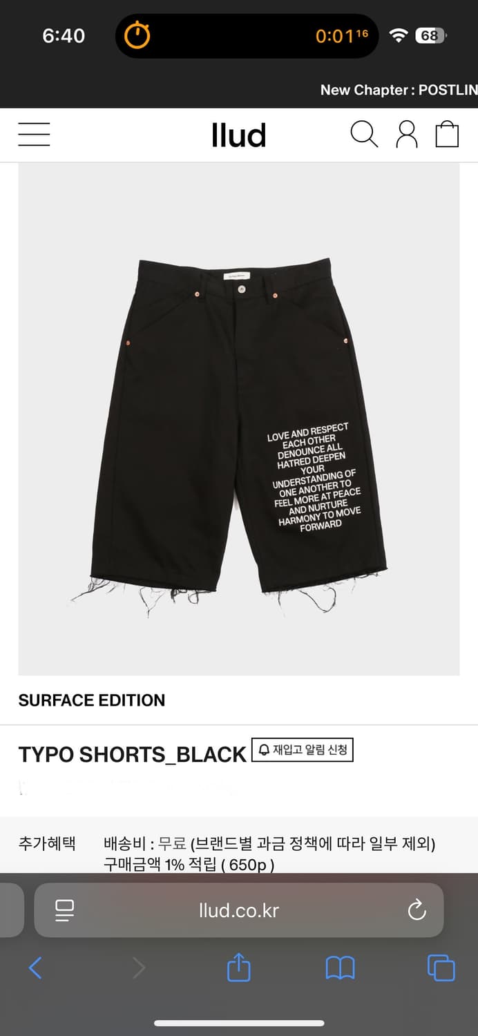 TYPO SHORTS_BLACK 서피스에디션 버뮤다 팬츠 상품이미지1