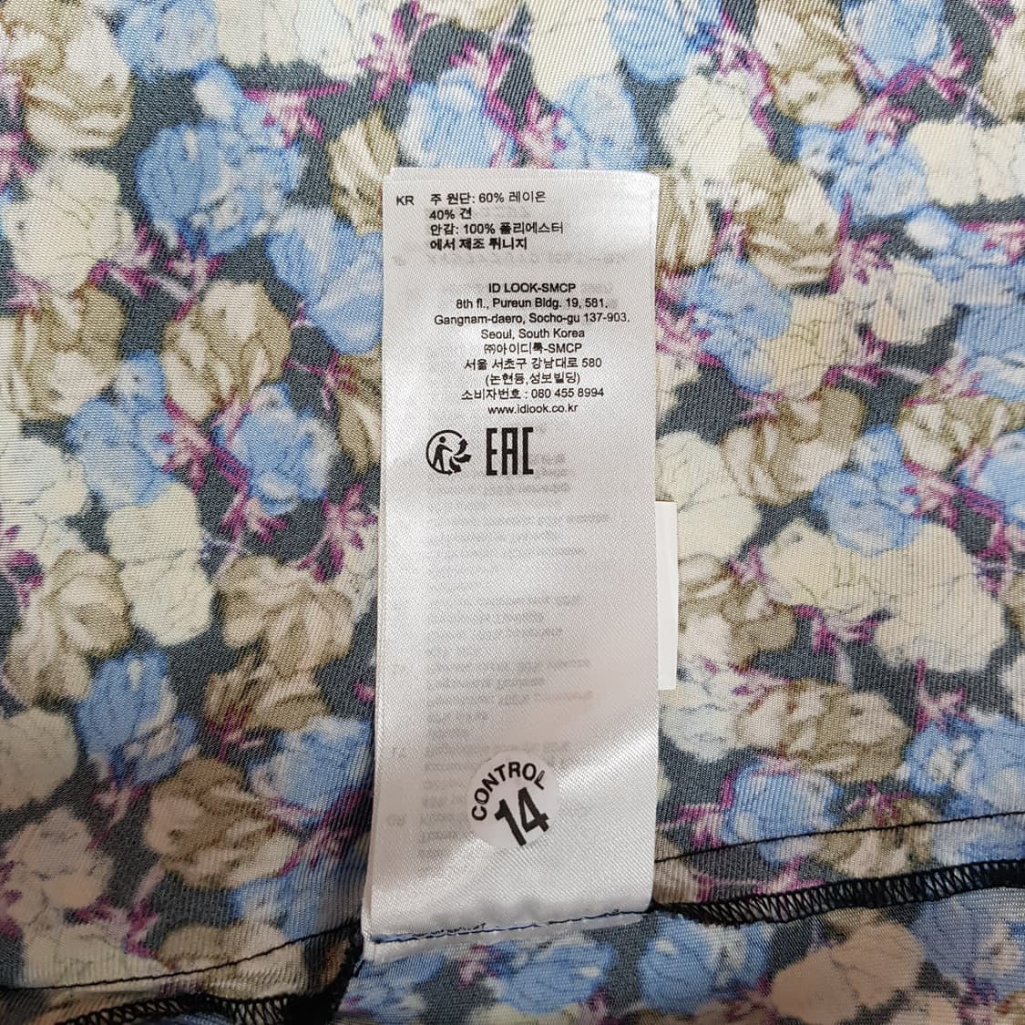 산드로 플라워 프린트 브이넥 원피스 S사이즈 상품이미지10