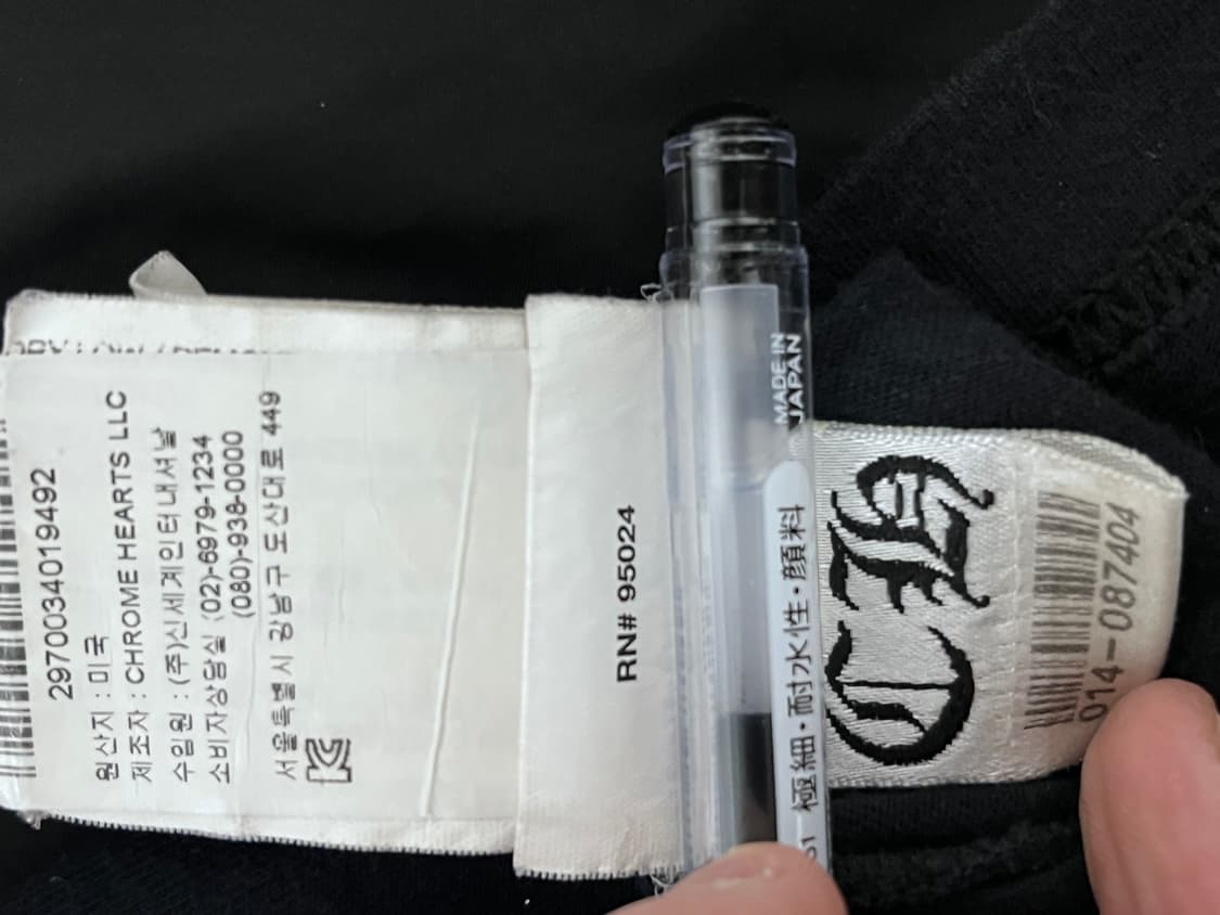 크롬하츠 세메터리 크로스 반팔 L 상품이미지8