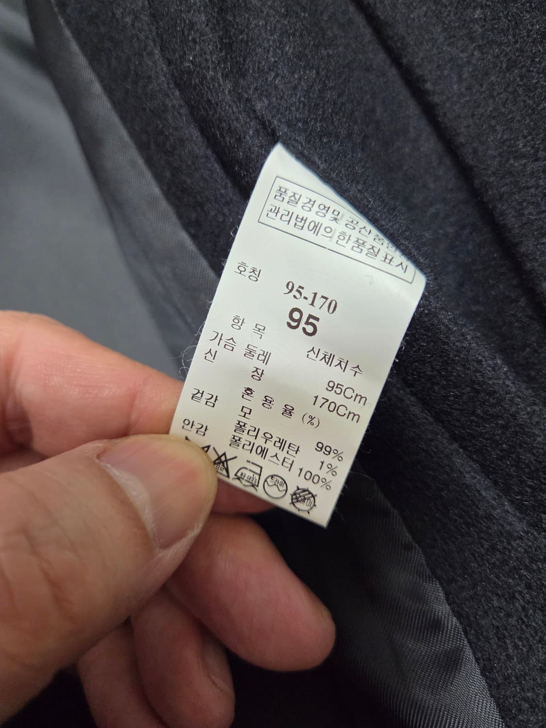 타임옴므 하이넥 싱글 코트 상품이미지8