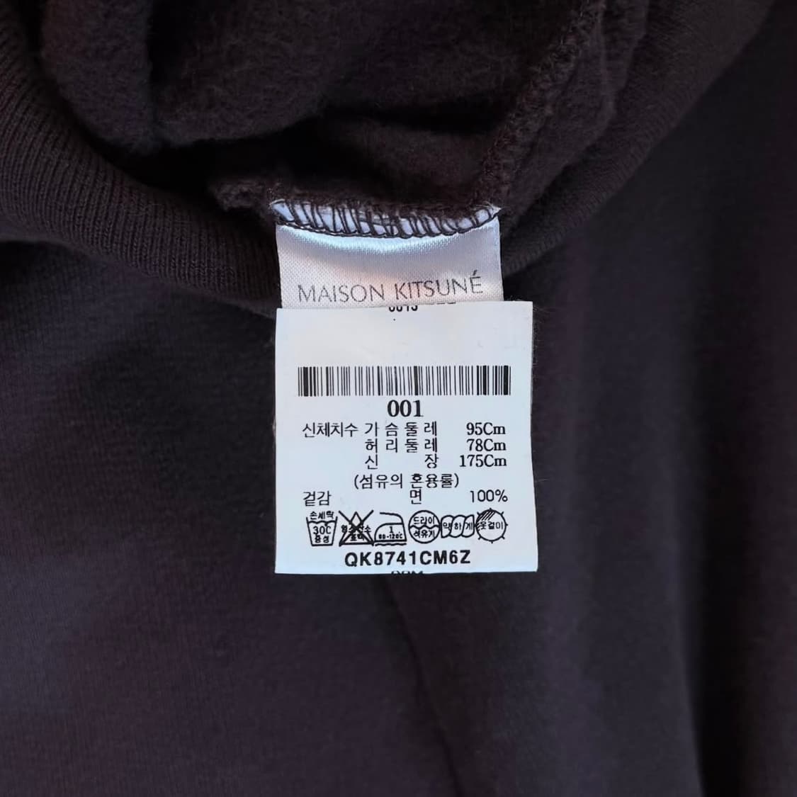 메종 키츠네 픽셀 폭스 크루넥 스웻셔츠 상품이미지7