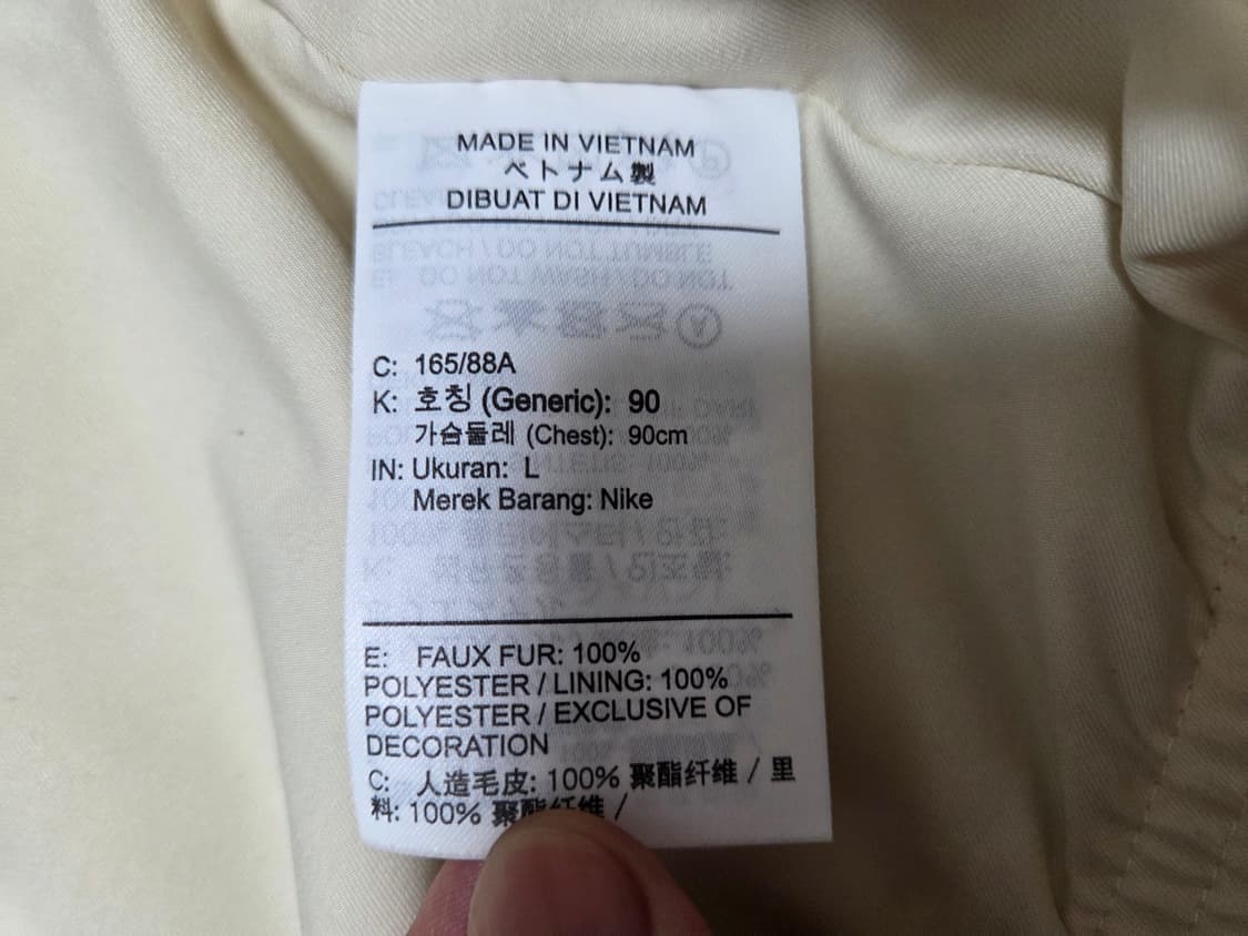 나이키 빅스우시 포우 퍼 자켓 상품이미지9