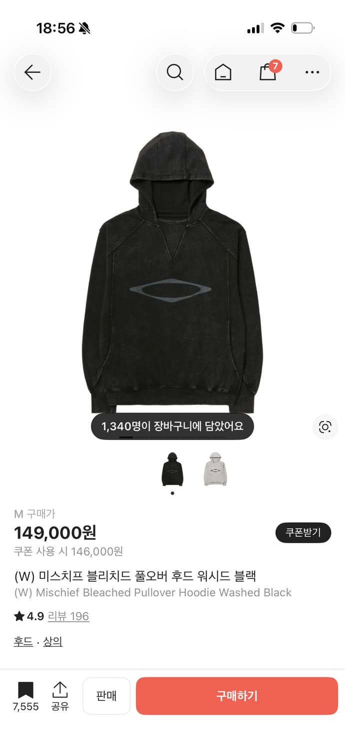 미스치프 후드M 상품이미지1