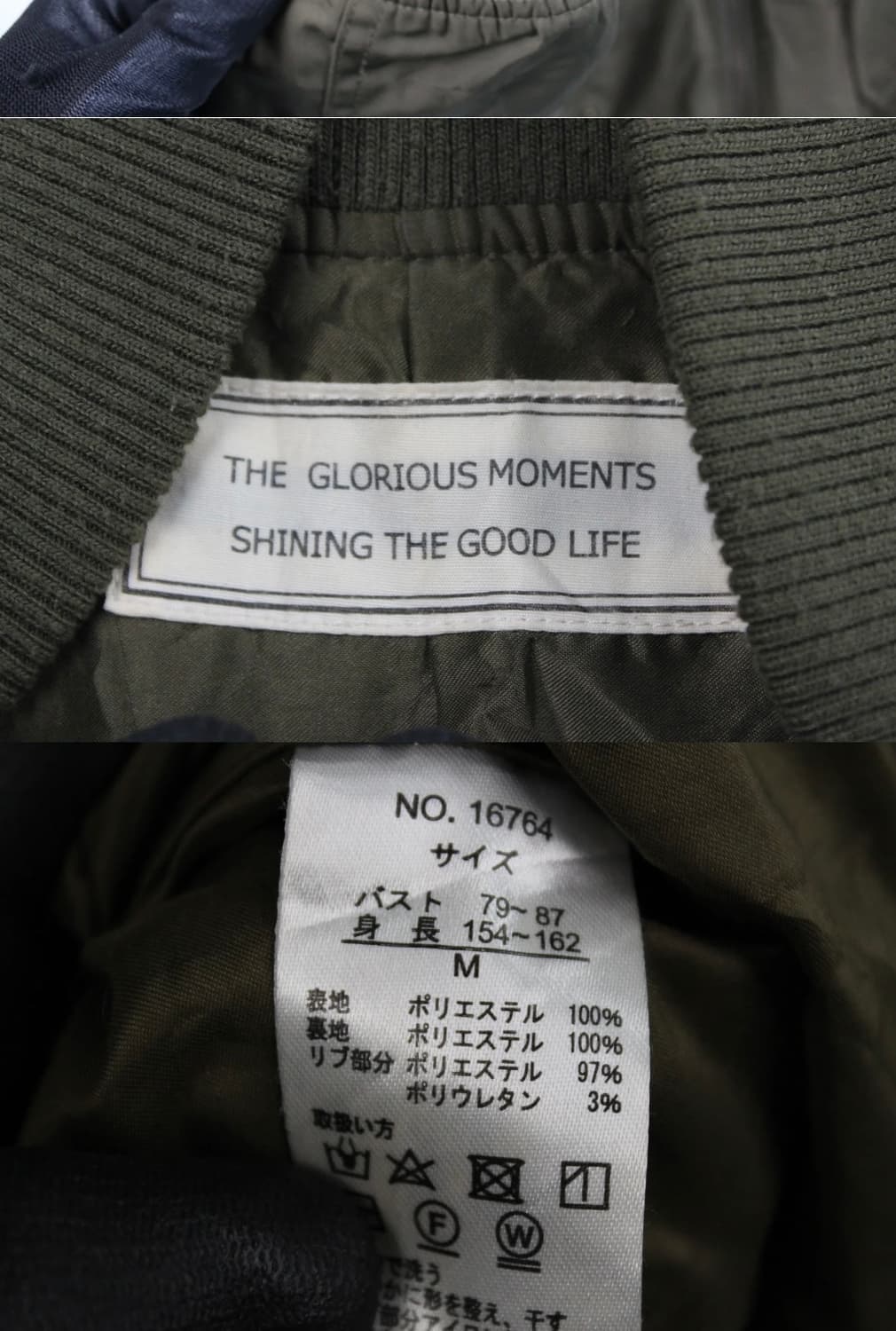 밀리터리 무드 항공점퍼 상품이미지2