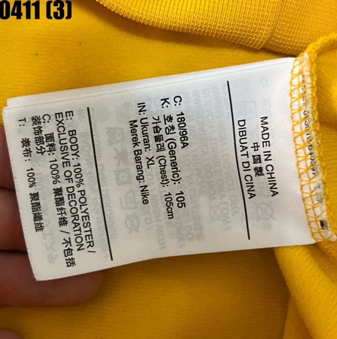 나이키 맨투맨 상품이미지5