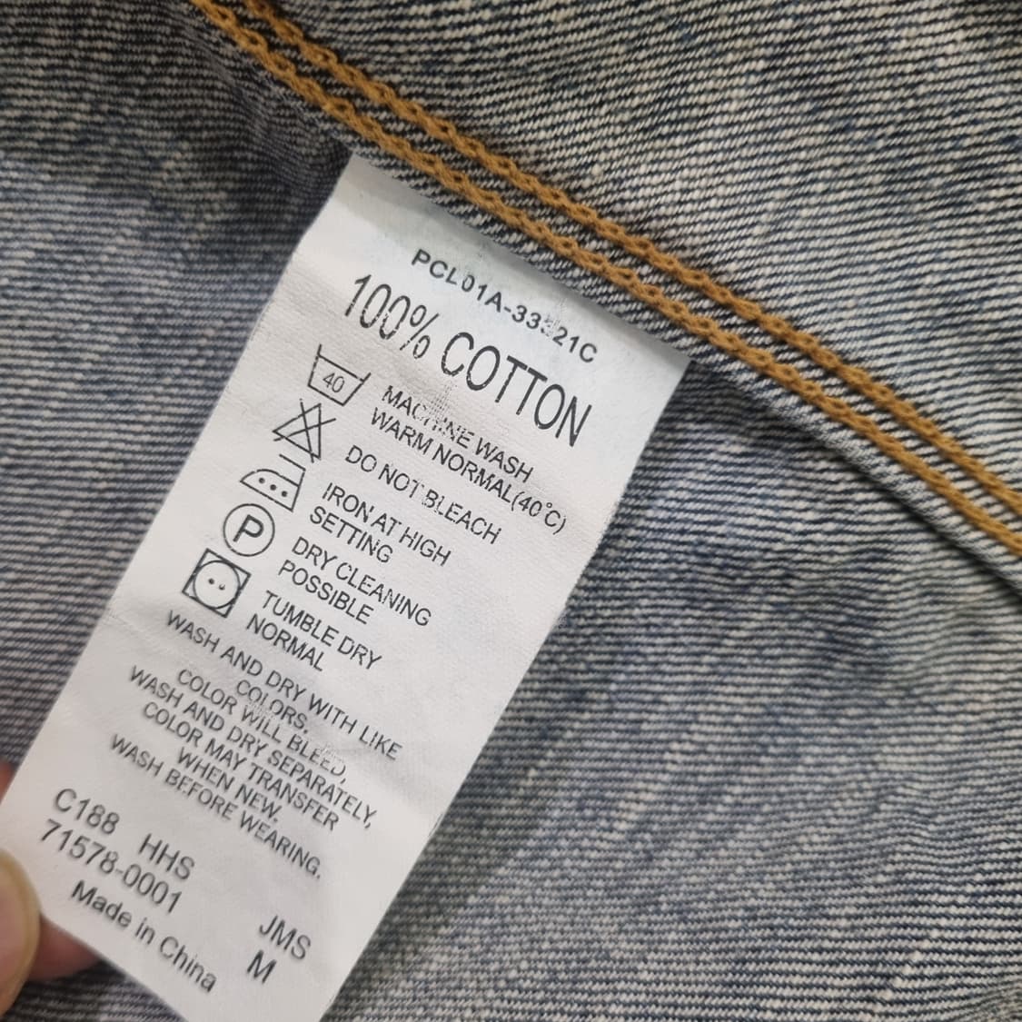 일본빈티지  리바이스 엔지니어드진 데님 자켓M 국매발매판 청바지 상품이미지5