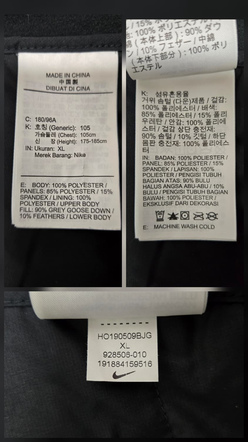 나이키 써마핏 ADV 에어로로프트 리펠 다운 러닝 자켓 블랙 상품이미지10