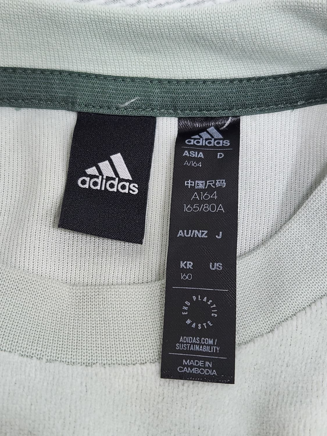 아디다스 벨벳 맨투맨 80사이즈 상품이미지5