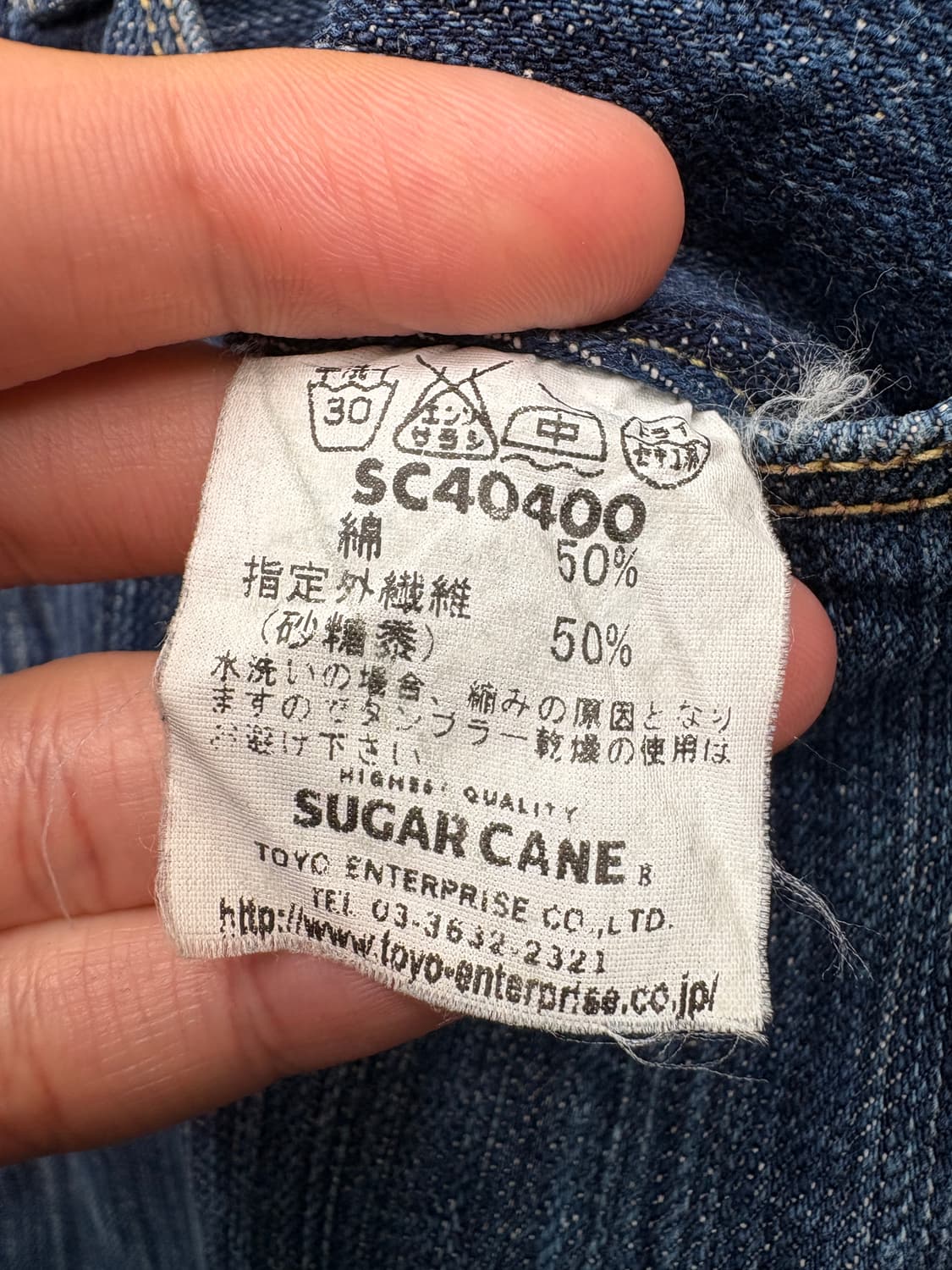 SUGARCANE 데님팬츠 상품이미지9