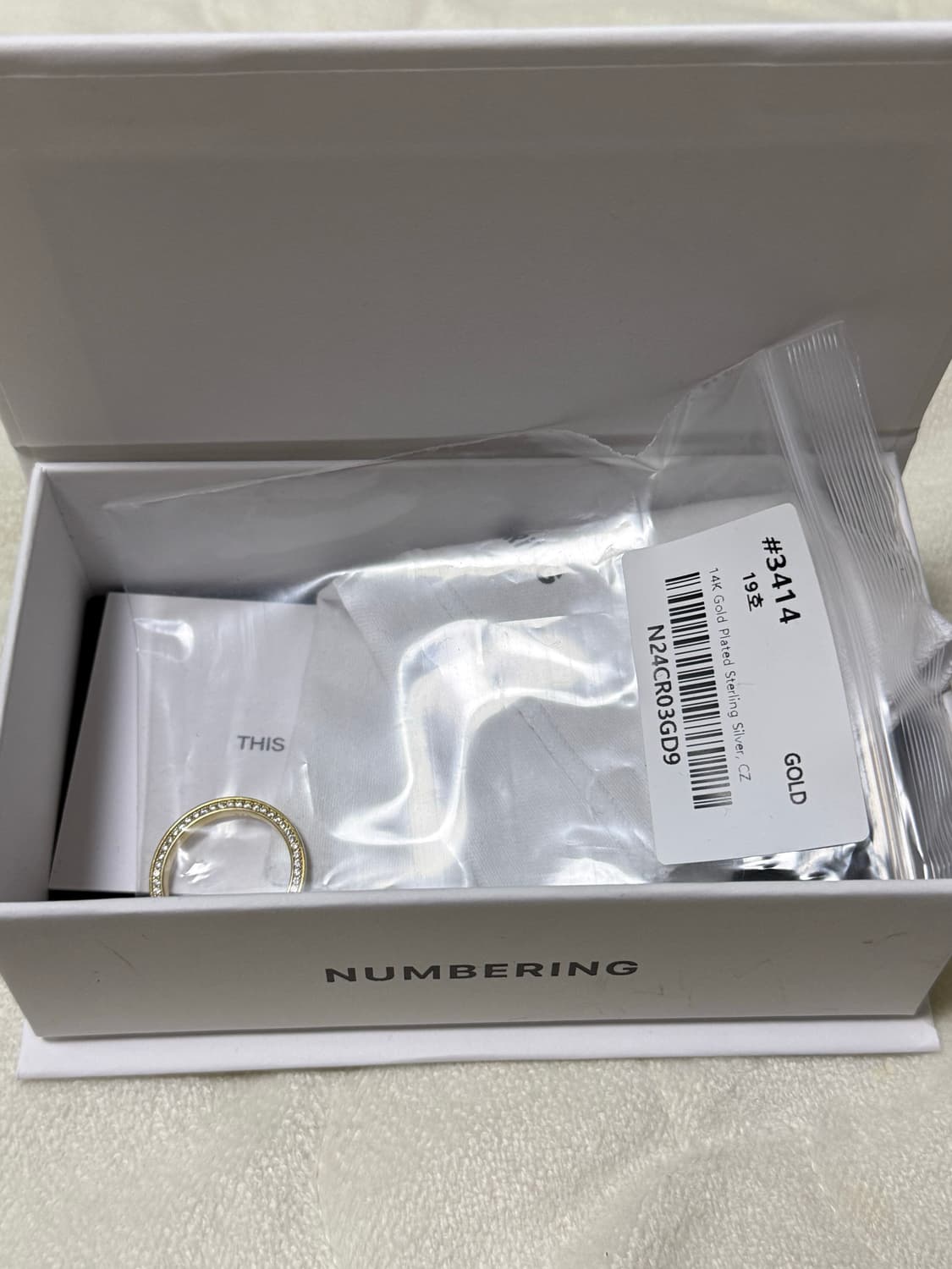 넘버링 골드 반지 14K Gold Plated Sterling #3414 상품이미지3