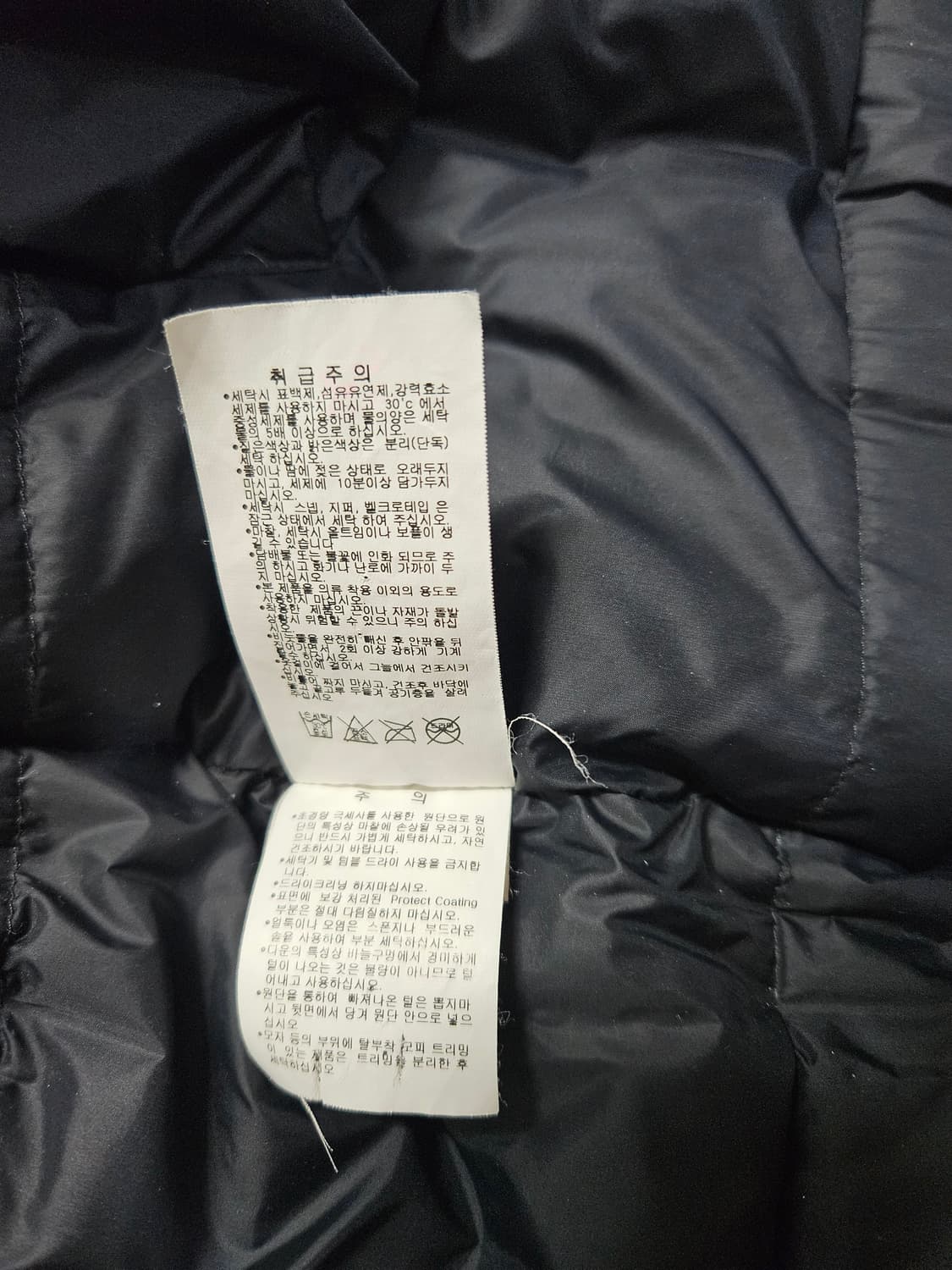 마운틴하드웨어 콜드에이스 95 (M) 상품이미지10