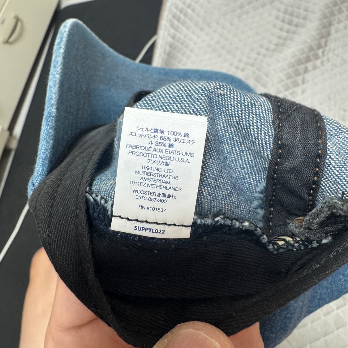 슈프림 워시드 치노 트윌 캠프캡 데님 상품이미지3