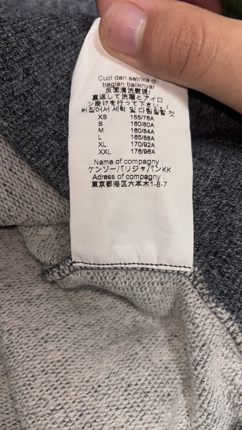 겐조 UFO 자수로고 맨투맨 상품이미지3