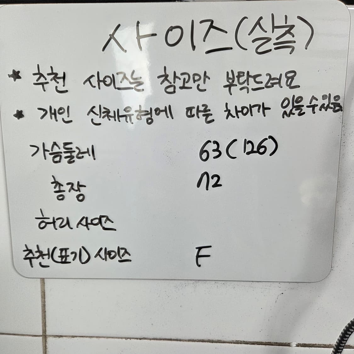 F(126) / 육육걸즈 / 골덴 셔츠 레이어드 패딩  상품이미지2