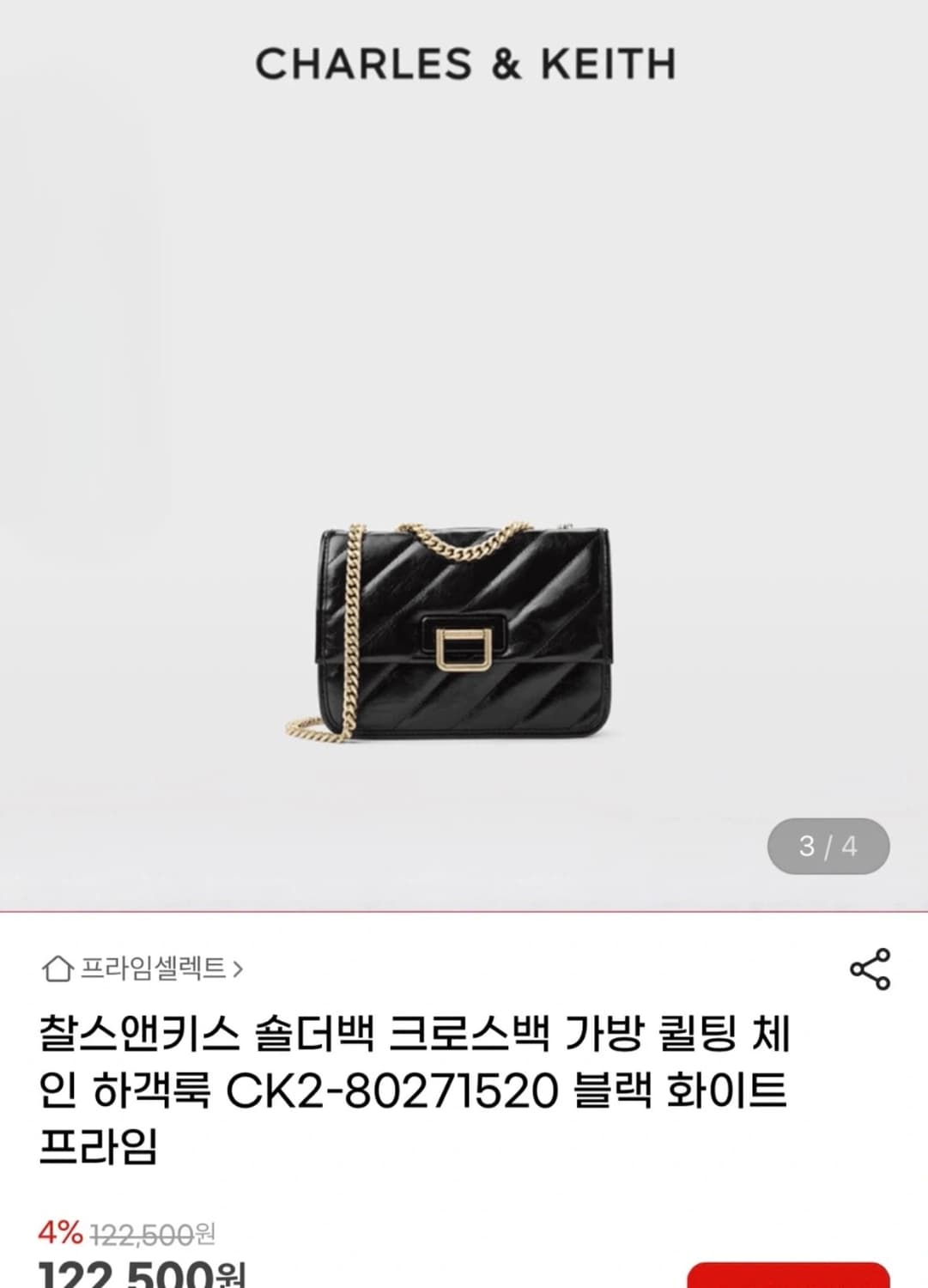 [찰스앤키스] 퀄팅 체인 스트랩 백 숄더 크로스가방 블랙색상 팝니다 상품이미지1