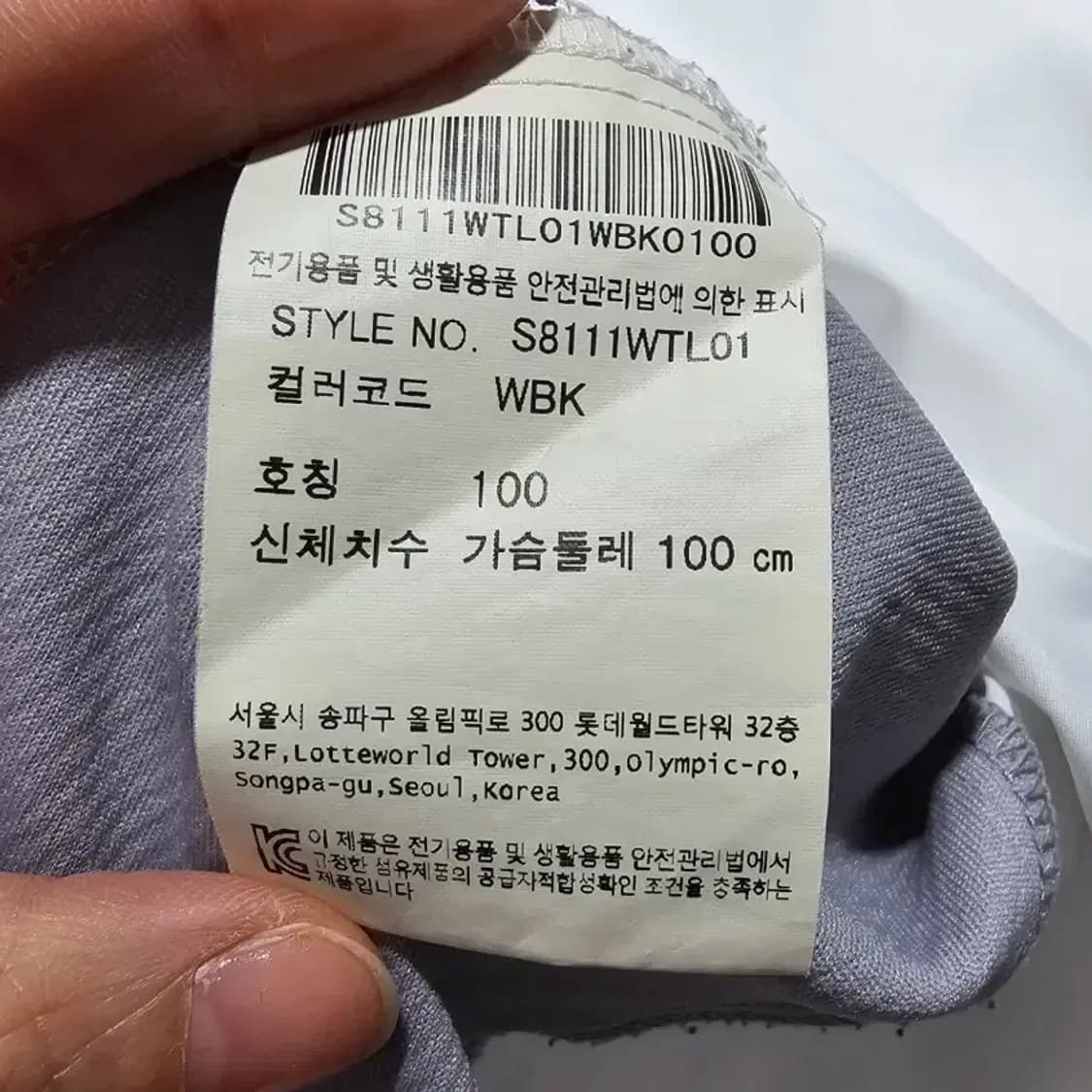 데상트  100 (화이트/블랙) 상품이미지8