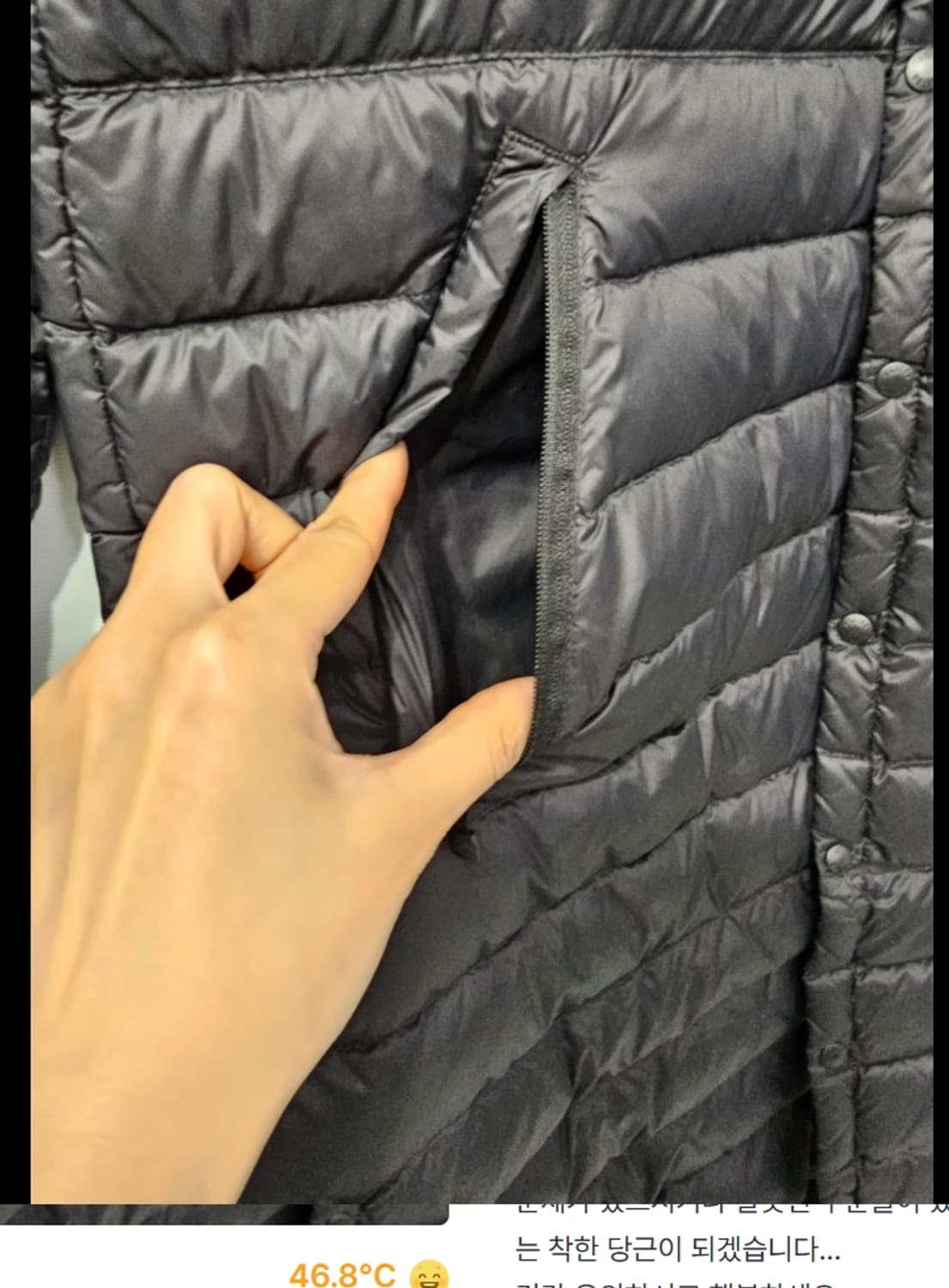 단톤 경량 패딩 블랙 ~66 상품이미지7