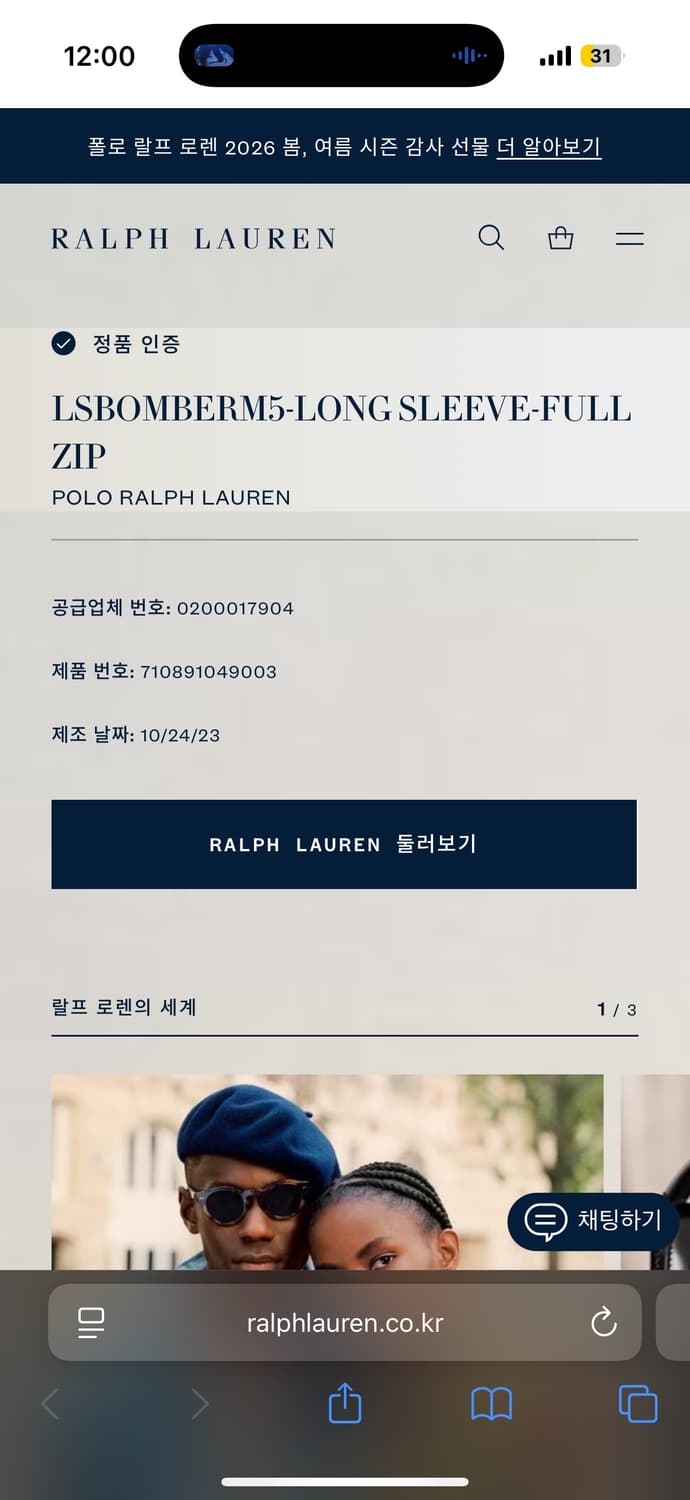 폴로 랄프로렌 신형 qr 올리브 쉐르파 플리스 자켓 XXL 상품이미지4