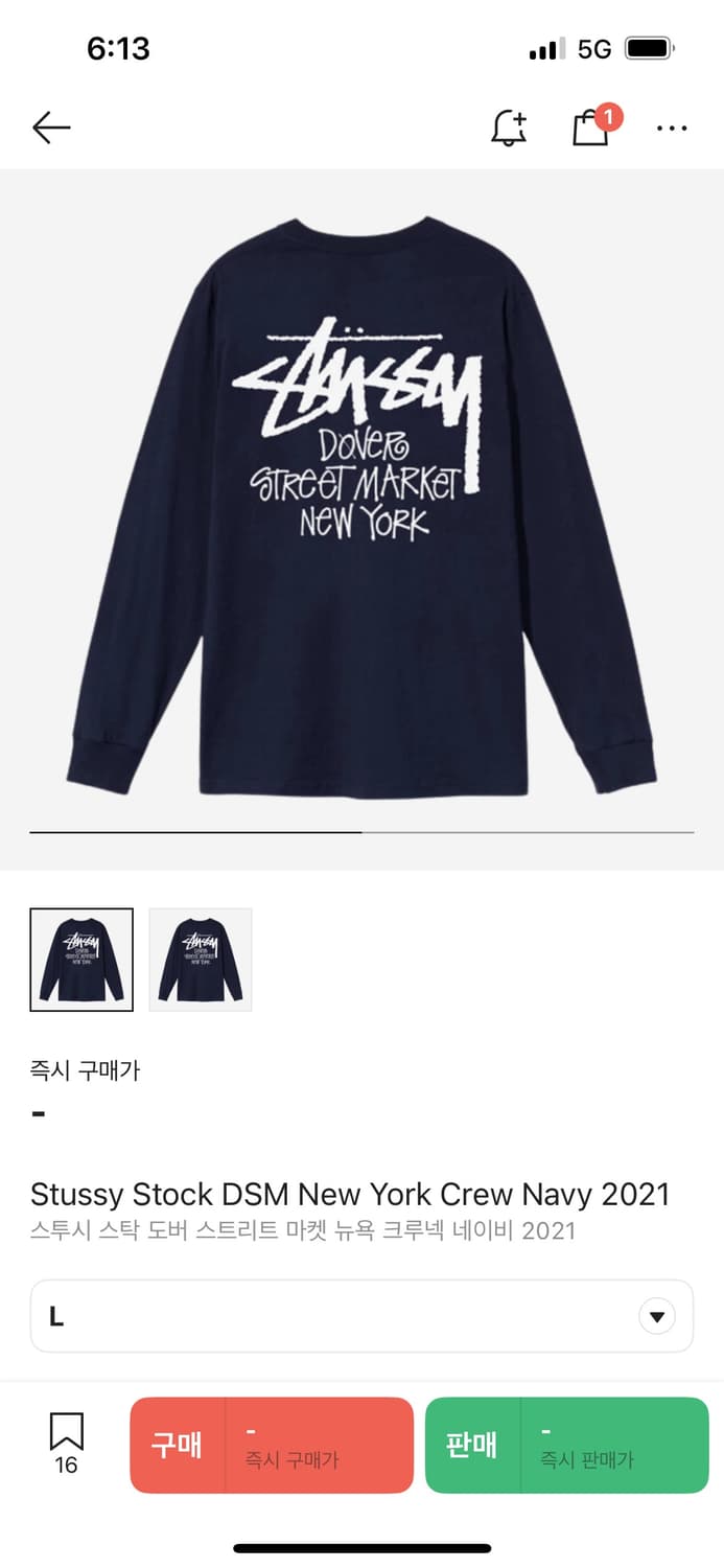 스투시 도버스트릿마켓 크루넥맨투맨 네이비 라지사이즈 상품이미지1
