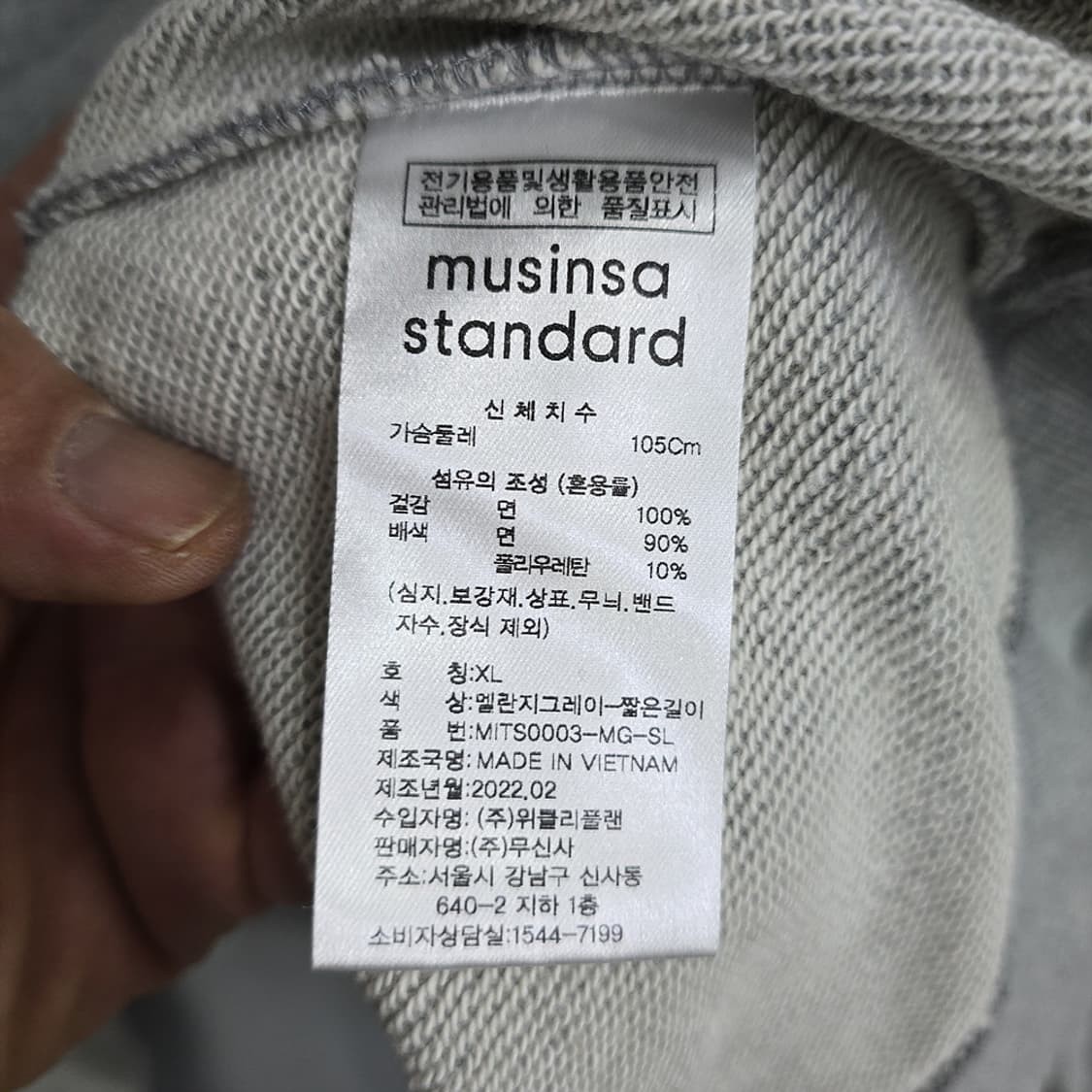 무신사스탠다드(musinsa standard) 후드 집업 그레이 XL 상품이미지6