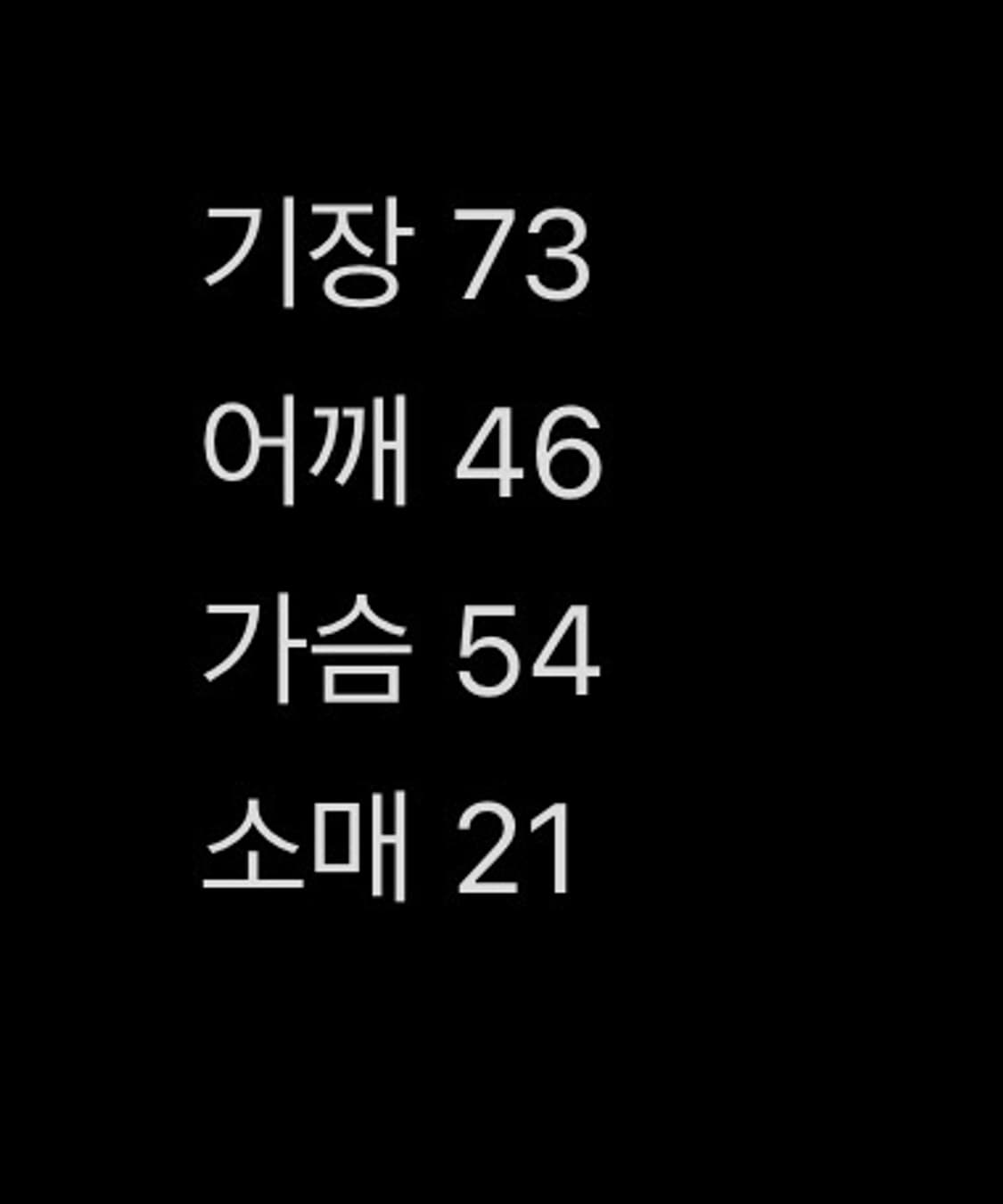 아디다스 웨일스보너 티셔츠 브라운 L 상품이미지8