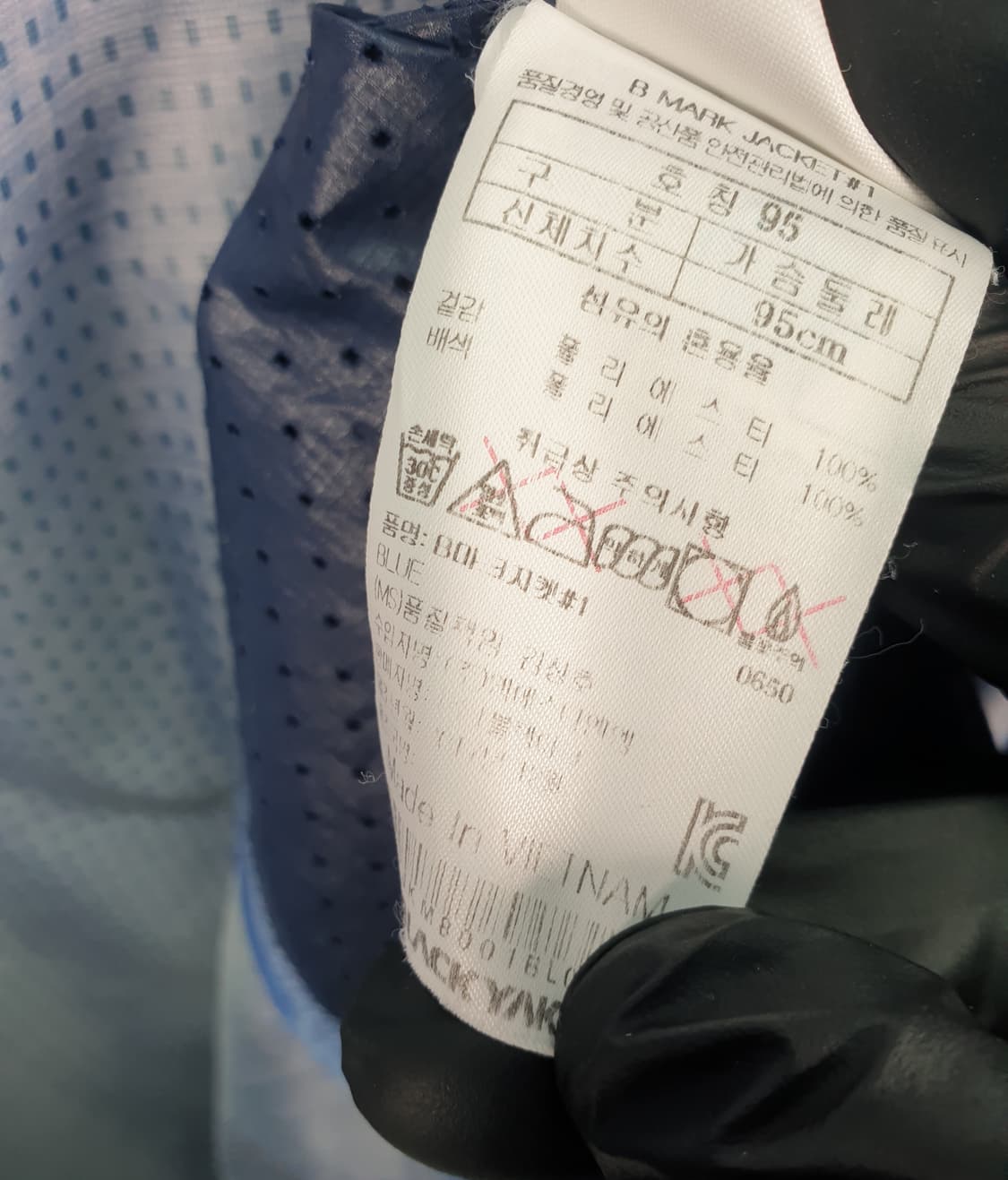 [95]블랙야크 경량 바람막이 상품이미지6