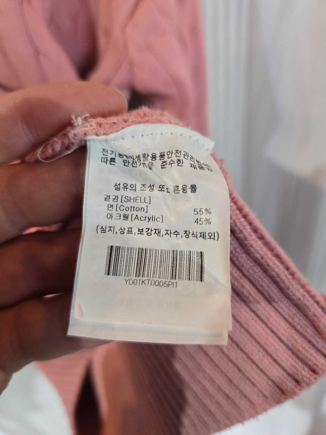 예일 꽈베기니트  상품이미지5