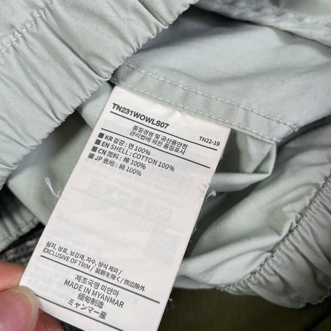 디스이즈네버댓 연베이지 플라워 자수 바람막이 M 상품이미지6