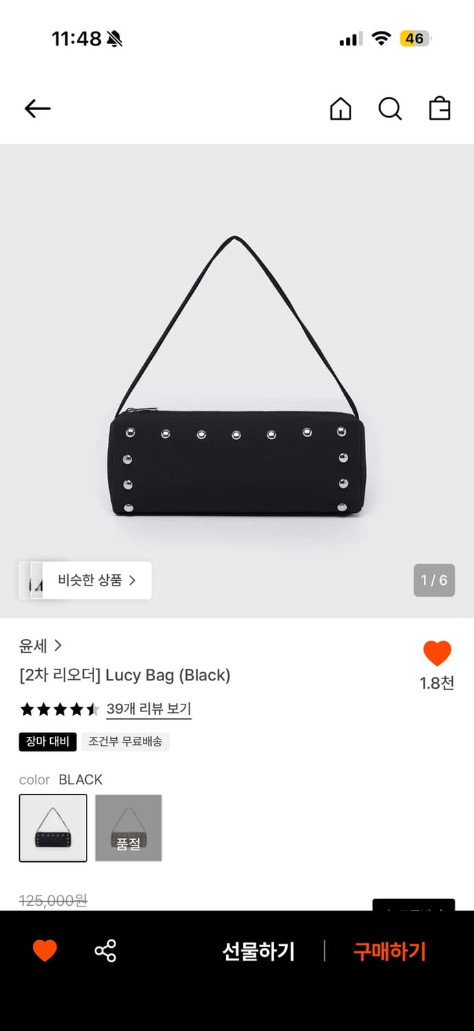윤세 루시 백 lucy bag 가방 상품이미지1