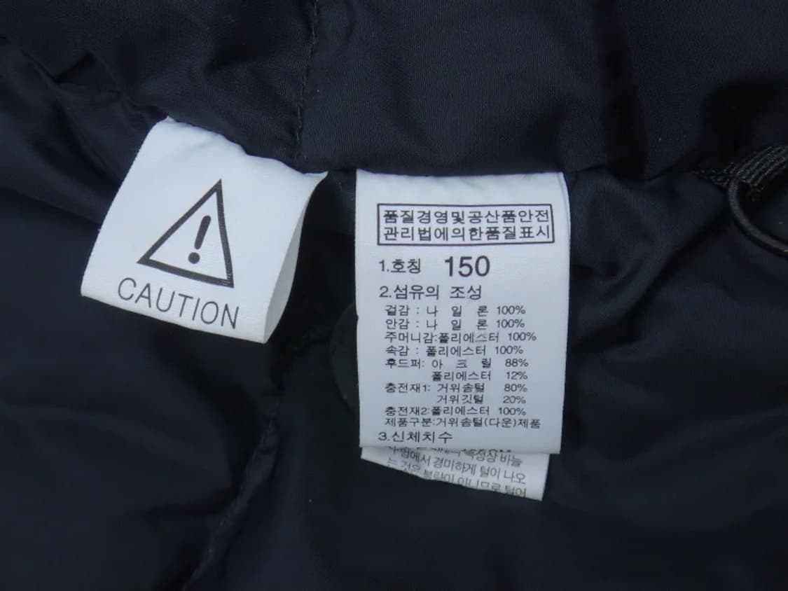 (150호) 노스페이스 키즈 하이벤트 몬타너스 자켓 상품이미지9
