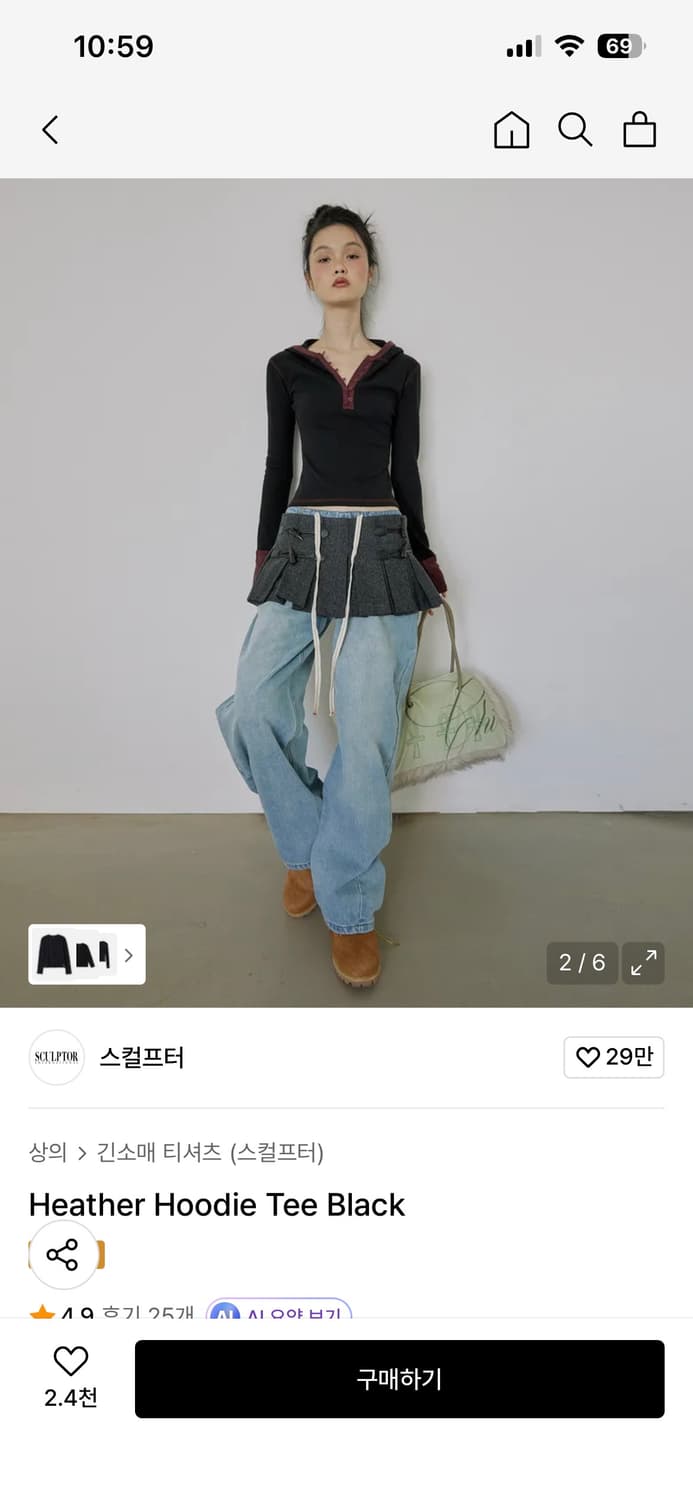 스컬프터 Heather Hoodie Tee Black 상품이미지2