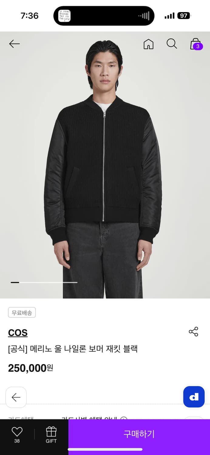 (M) cos 메리노 울 나일론 보머 자켓 상품이미지3