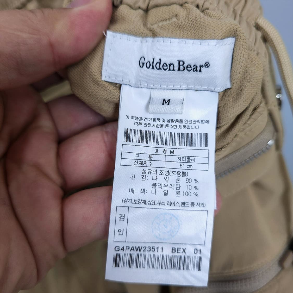 골든베어 Golden Bear 카고 포켓 스트레치 팬츠 베이지 M 상품이미지8