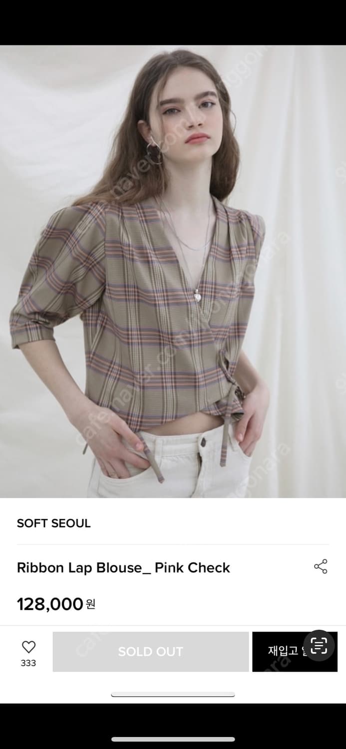 (수지착용) 소프트서울 체크블라우스 가디건 상품이미지7