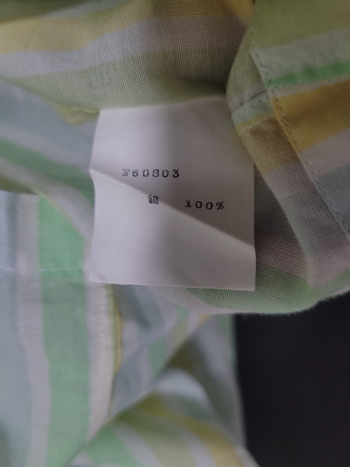 Christian Dior 디올 남방 셔츠 상품이미지6