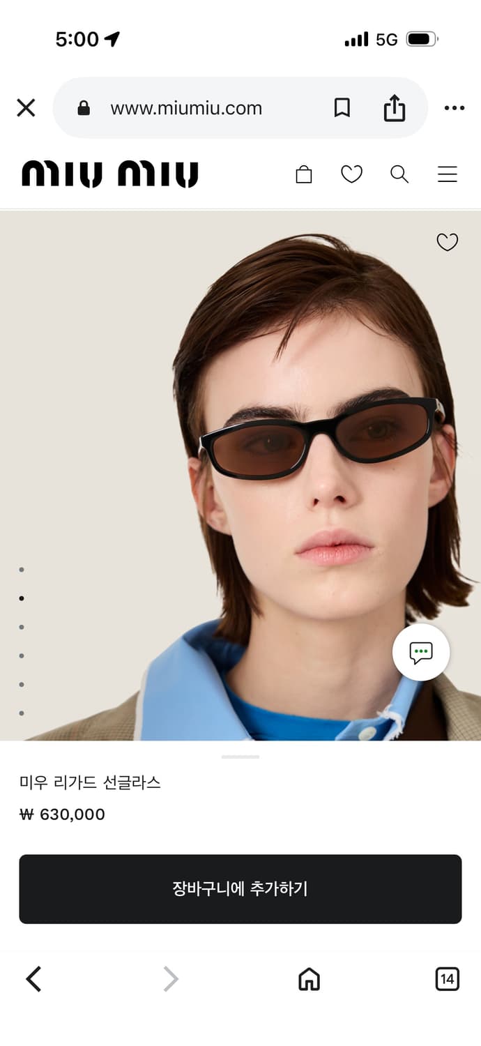 miu miu regard sunglasses 상품이미지4