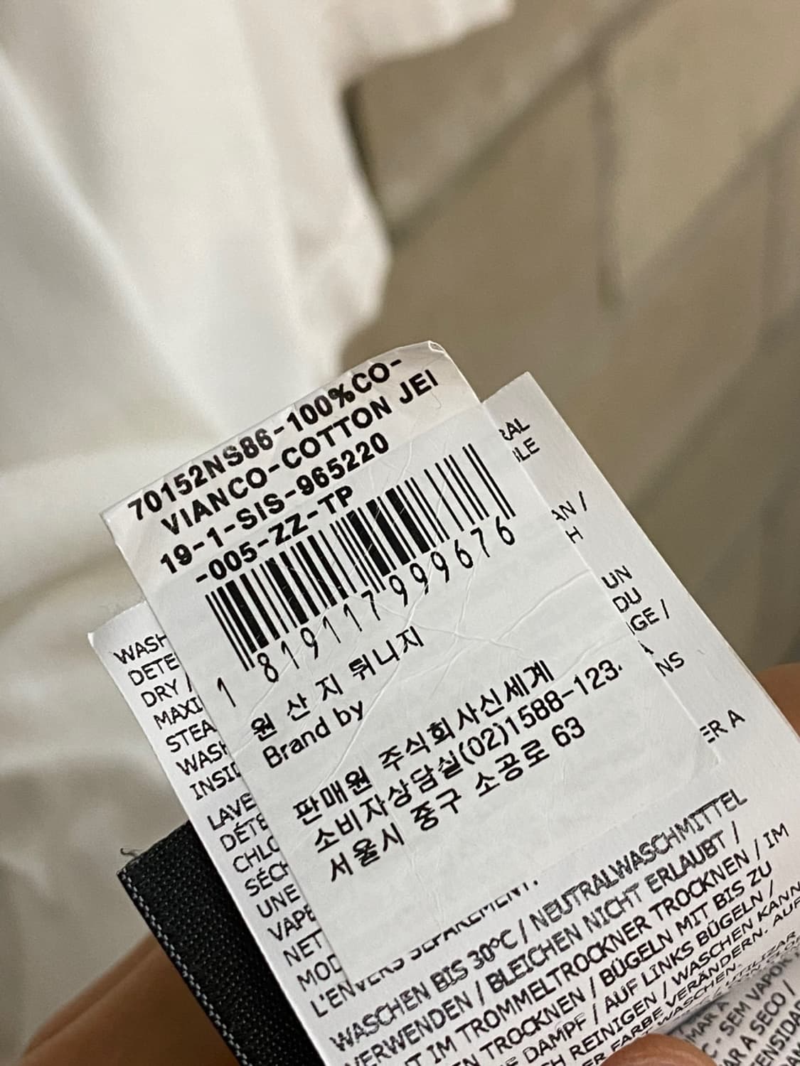 스톤아일랜드 프린팅 티셔츠 상품이미지8
