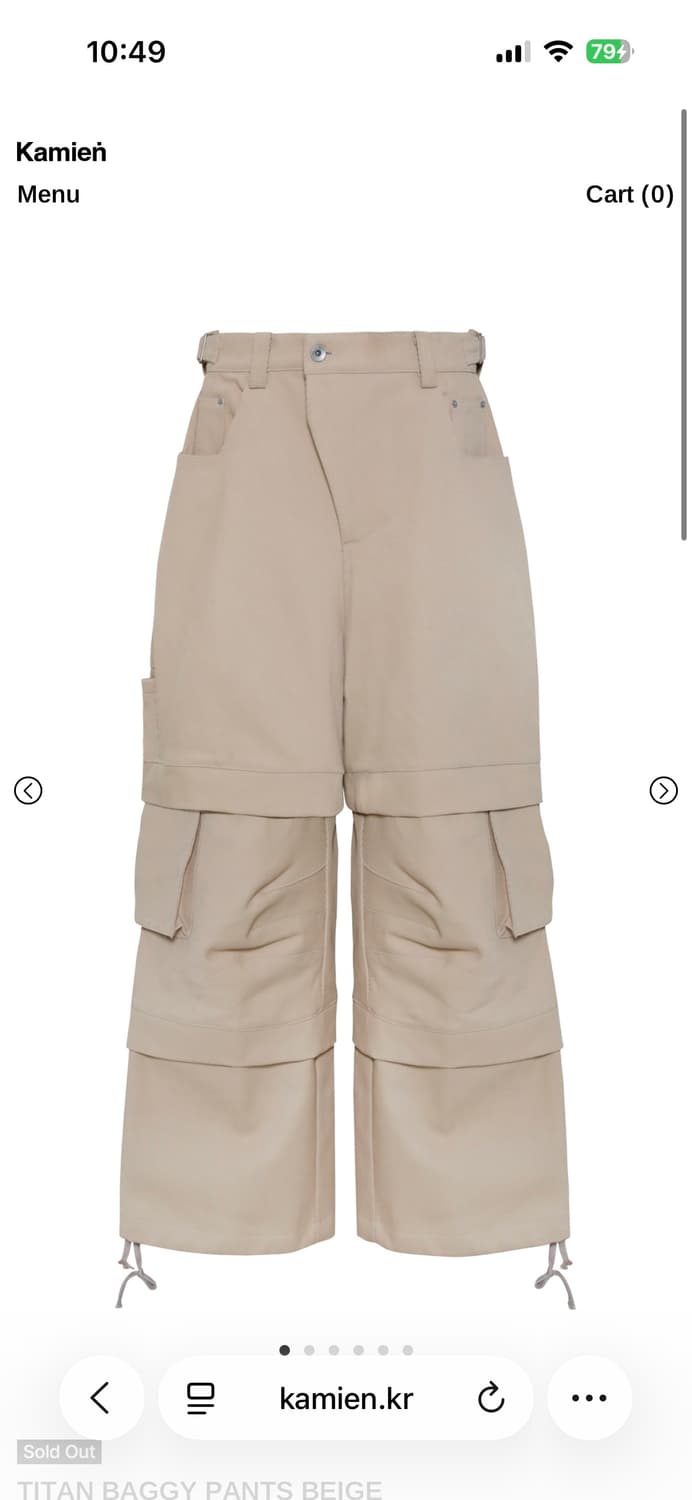 [새상품][2]카미엔 타이탄 배기 팬츠 베이지 상품이미지1