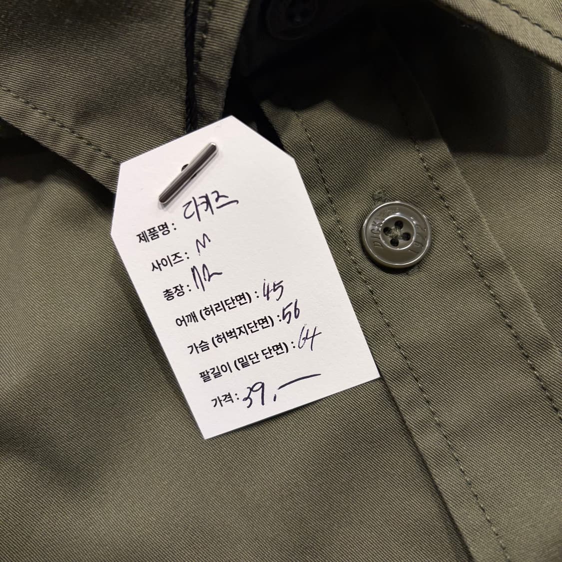 [M] 디키즈 워크 셔츠 카키색 남방 D248 상품이미지5