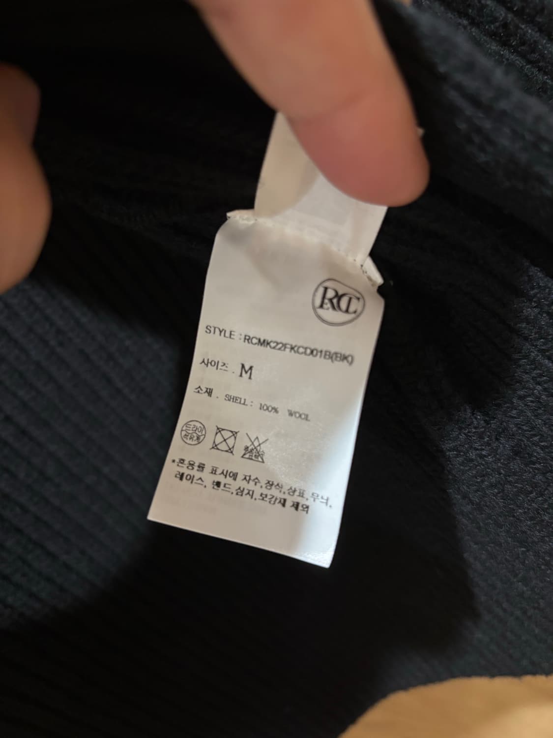 렉토 오버 립 가디건 M 팝니다 상품이미지7