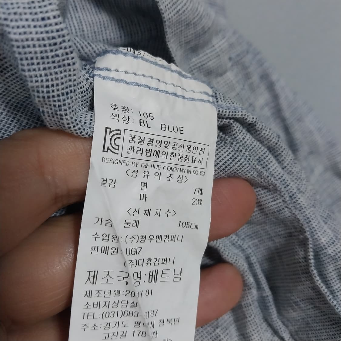 UGIZ 린넨 남자100-슬림105  상품이미지4