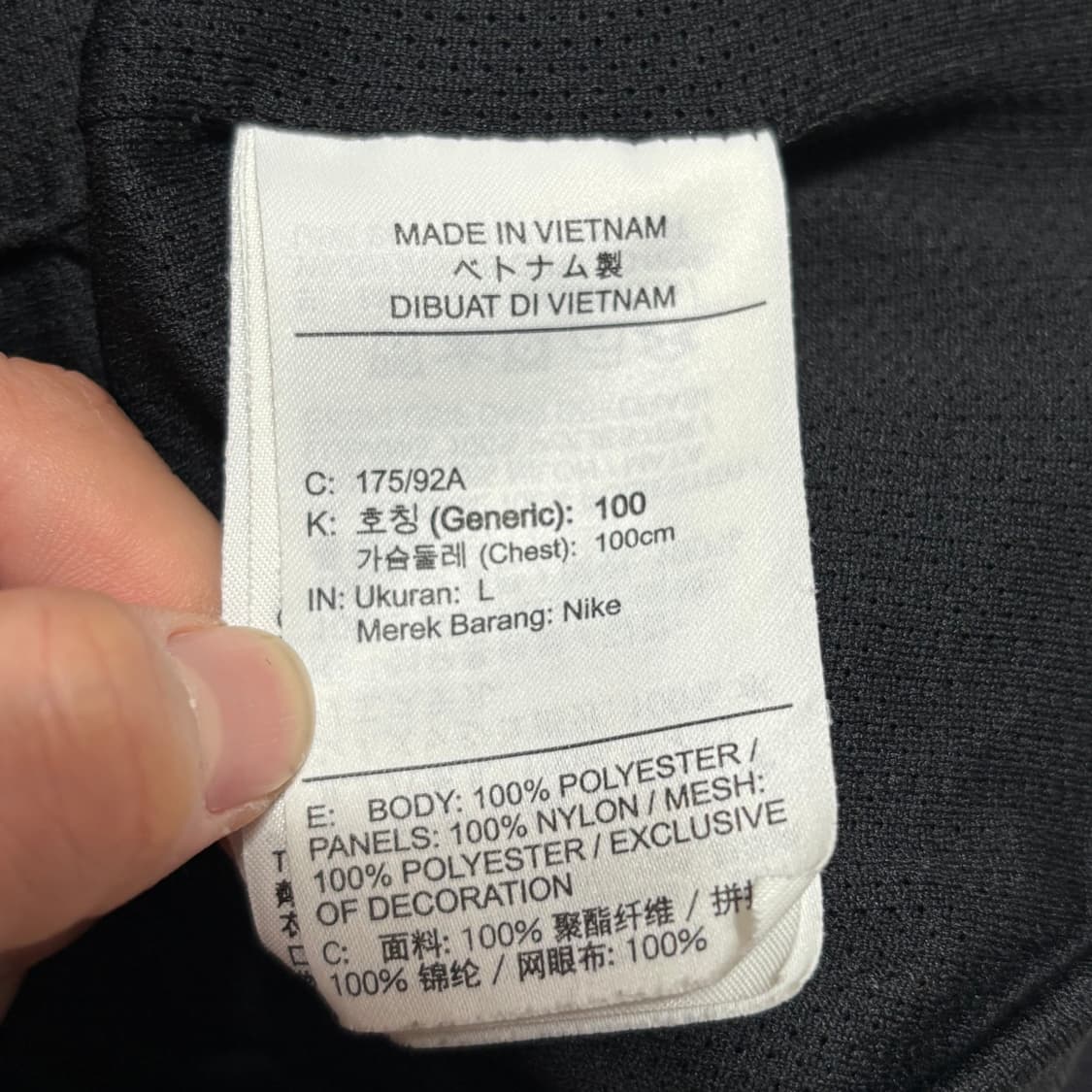 L 나이키 스퍼츠웨어 윈터 플리스 베스트 상품이미지5