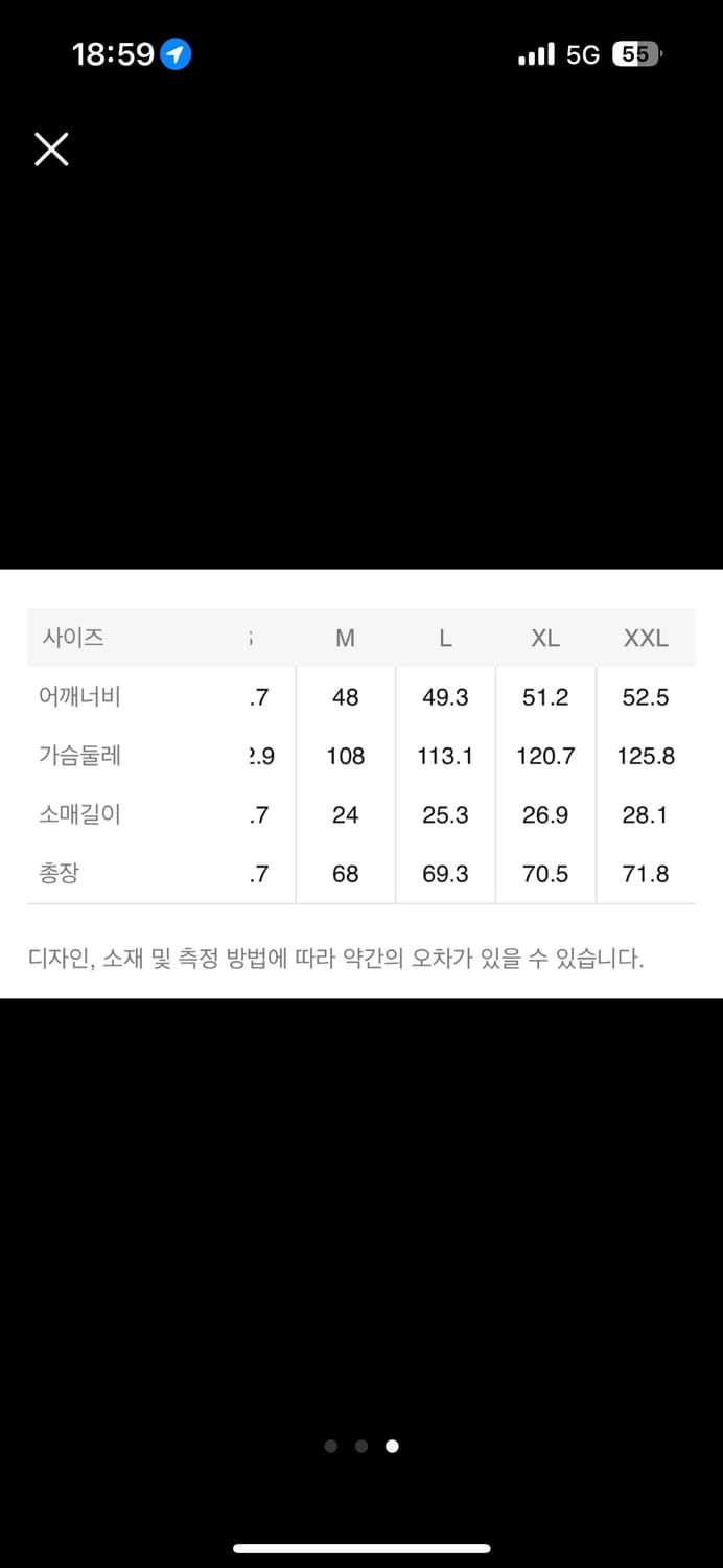 [새상품] 25SS 띠어리 남성 빌렌 소리스 블랙 XL 상품이미지3
